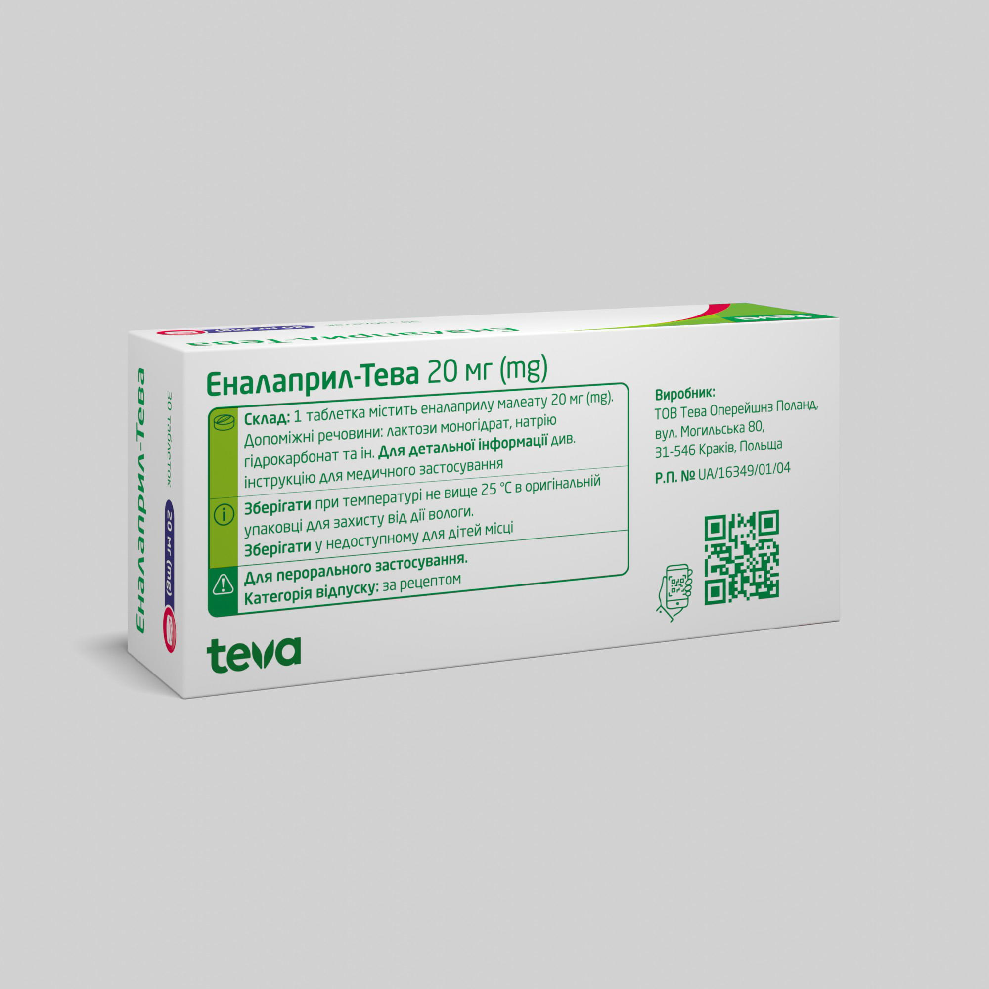 Еналаприл-Тева: інструкція, показання, спосіб застосування