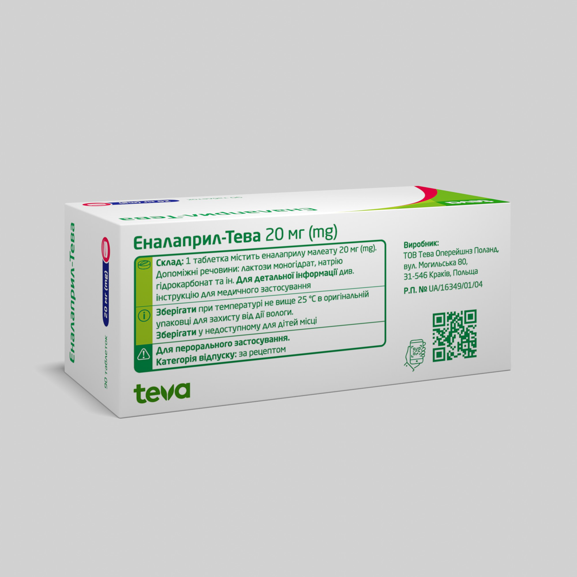 Еналаприл-Тева: інструкція, показання, спосіб застосування