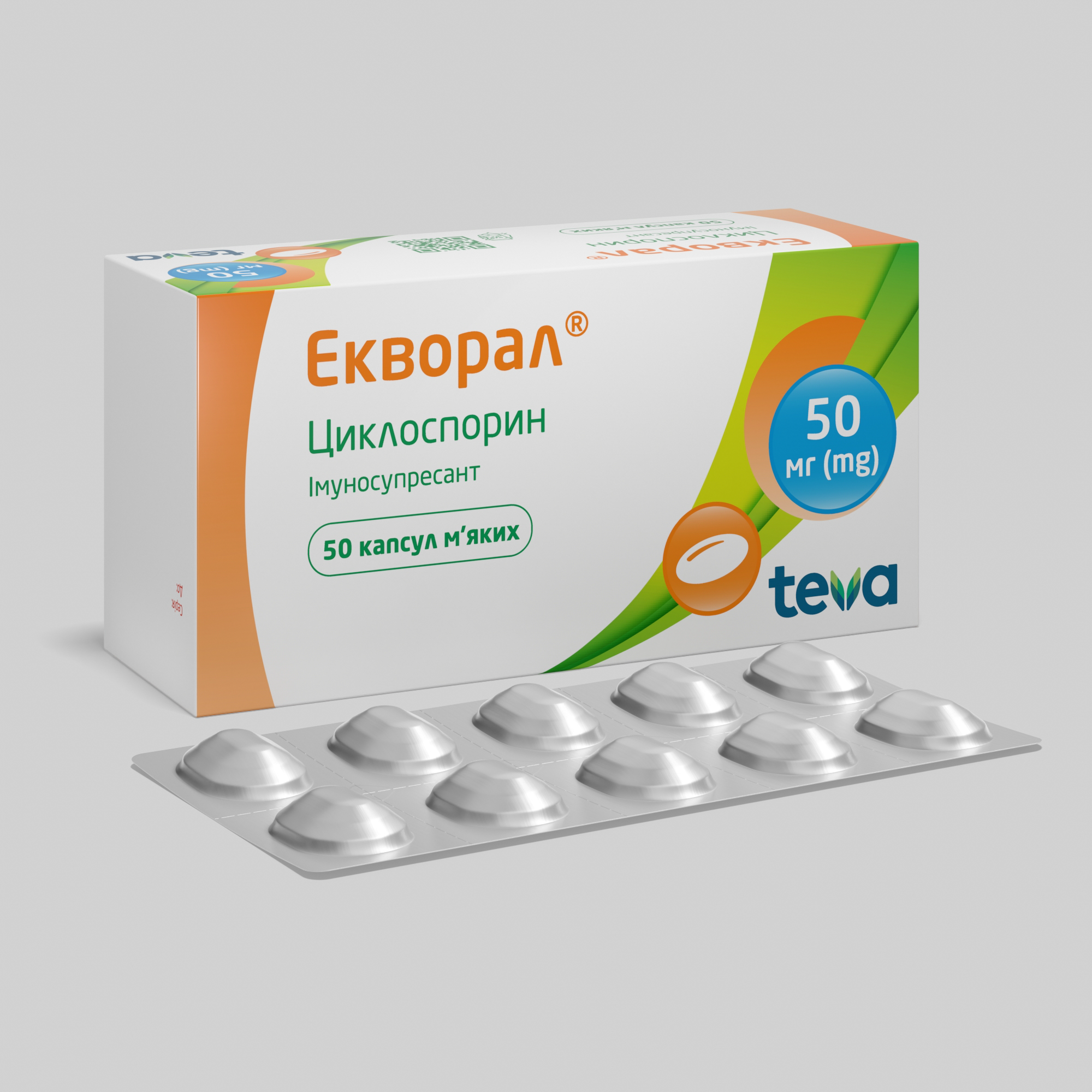 Екворал: інструкція, показання, спосіб застосування