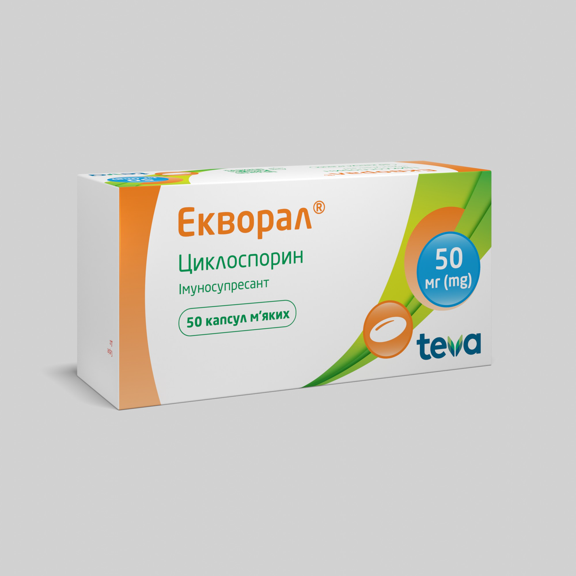 Екворал: інструкція, показання, спосіб застосування