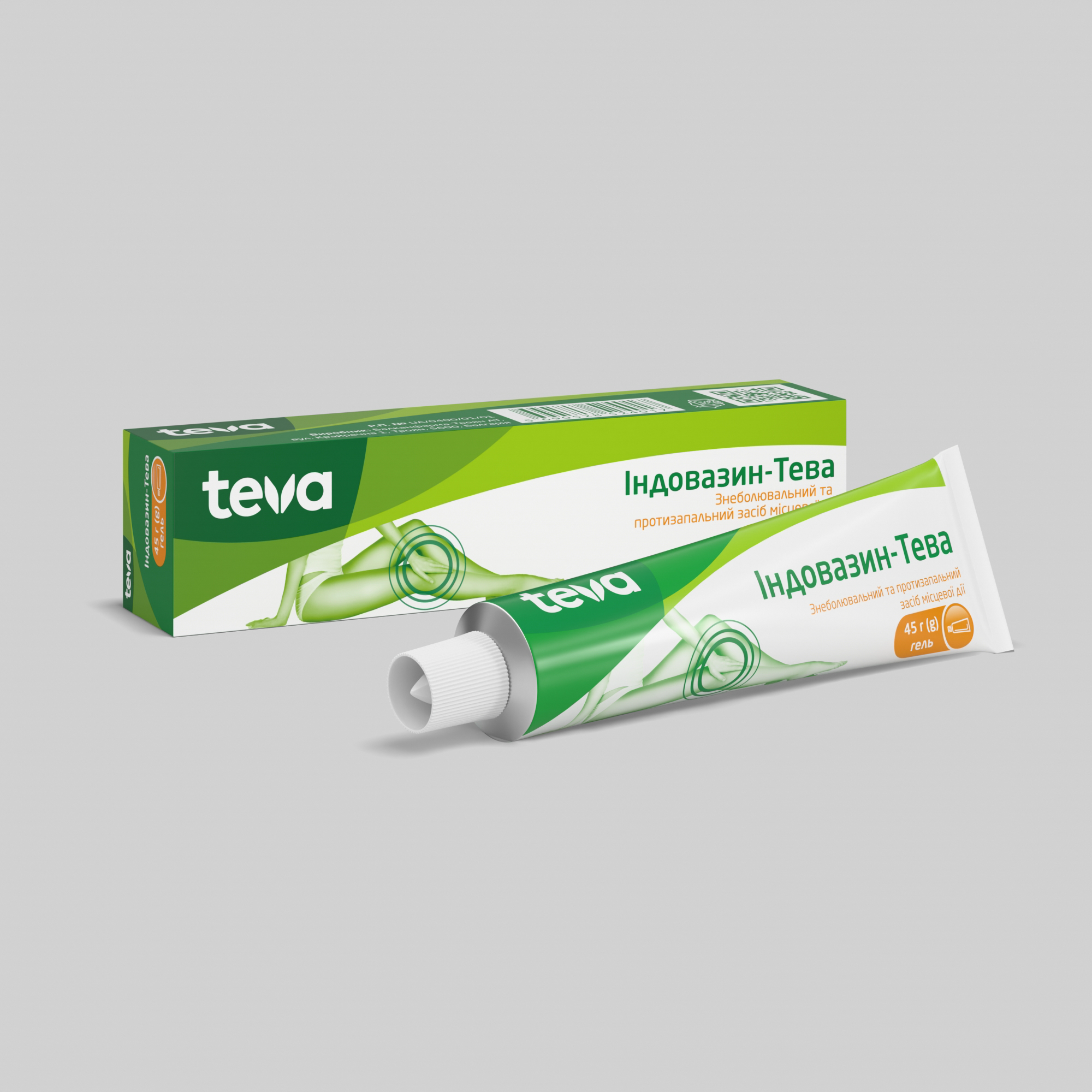 Indovasin-Teva-45g-gel.png