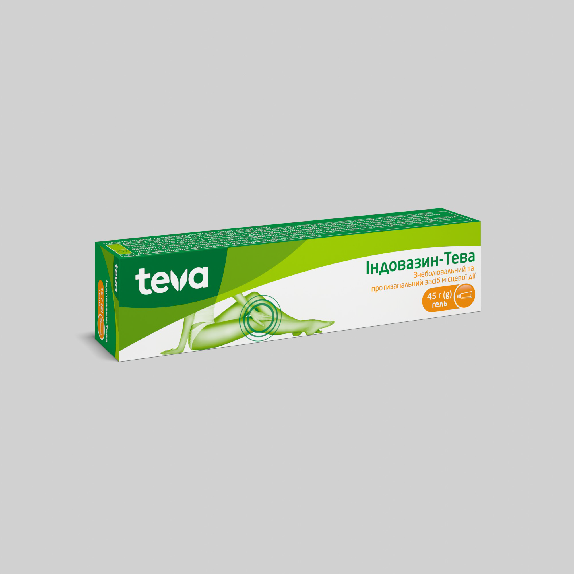 Індовазин-Тева: інструкція, показання, спосіб застосування