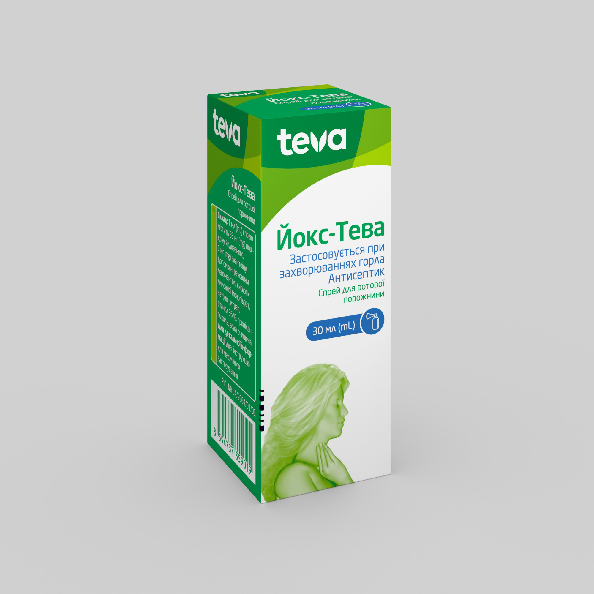 Йокс-Тева: інструкція, показання, спосіб застосування