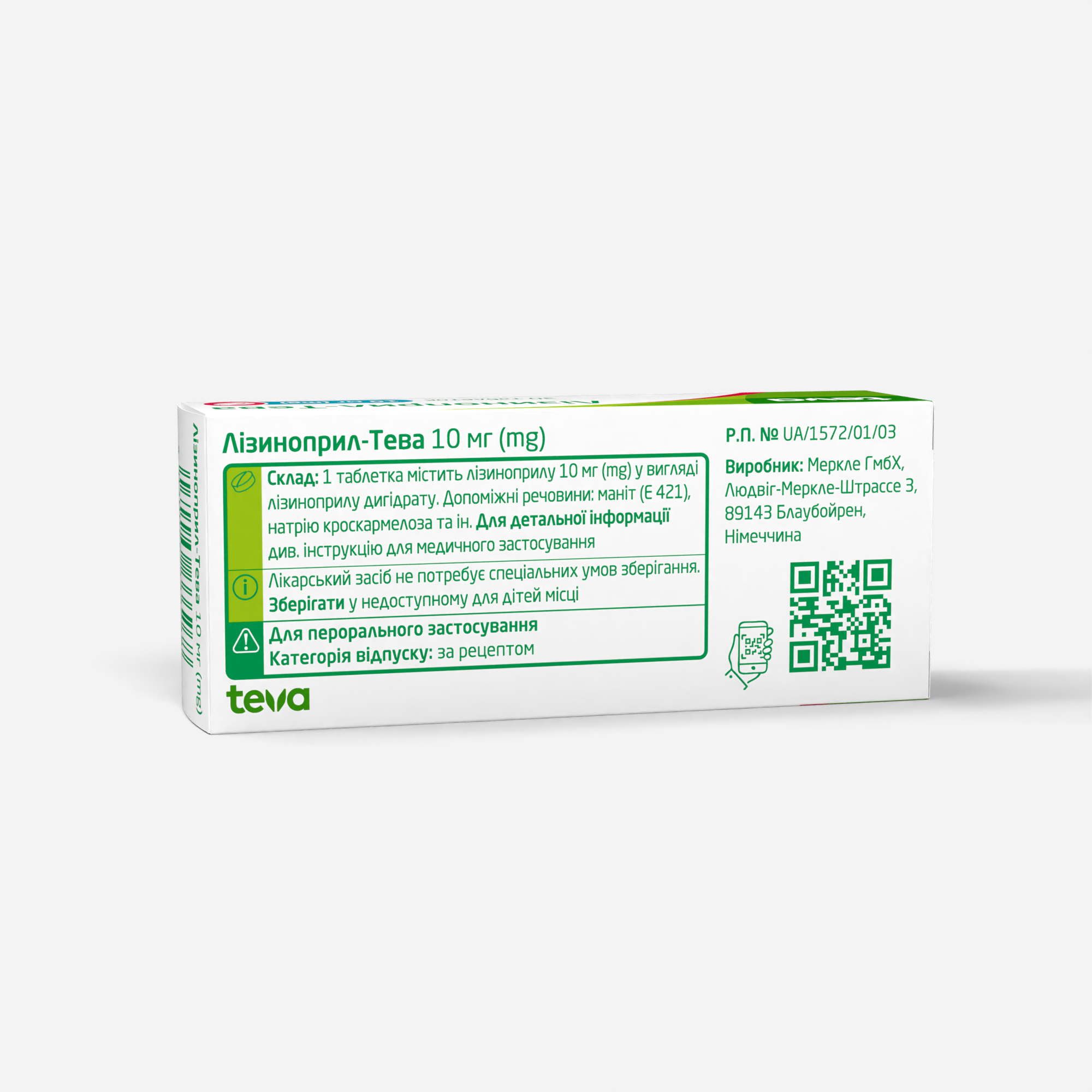 Лізиноприл-Тева: інструкція, показання, спосіб застосування