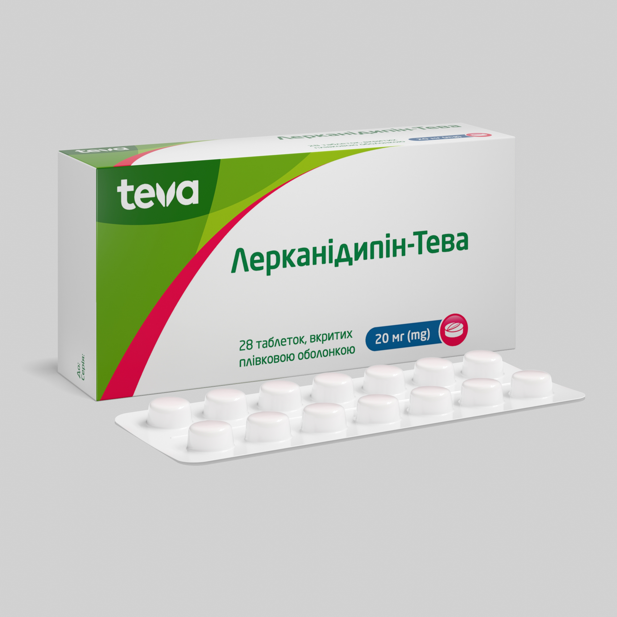 Лерканідипін-Тева: інструкція, показання, спосіб застосування