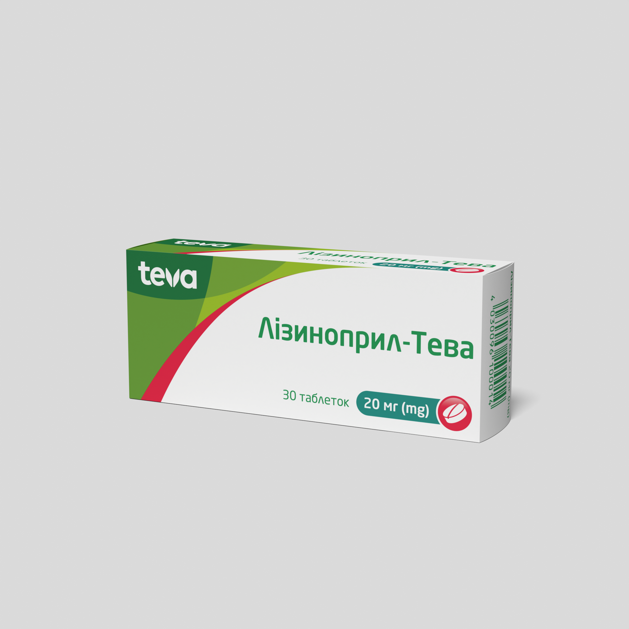Лізиноприл-Тева: інструкція, показання, спосіб застосування
