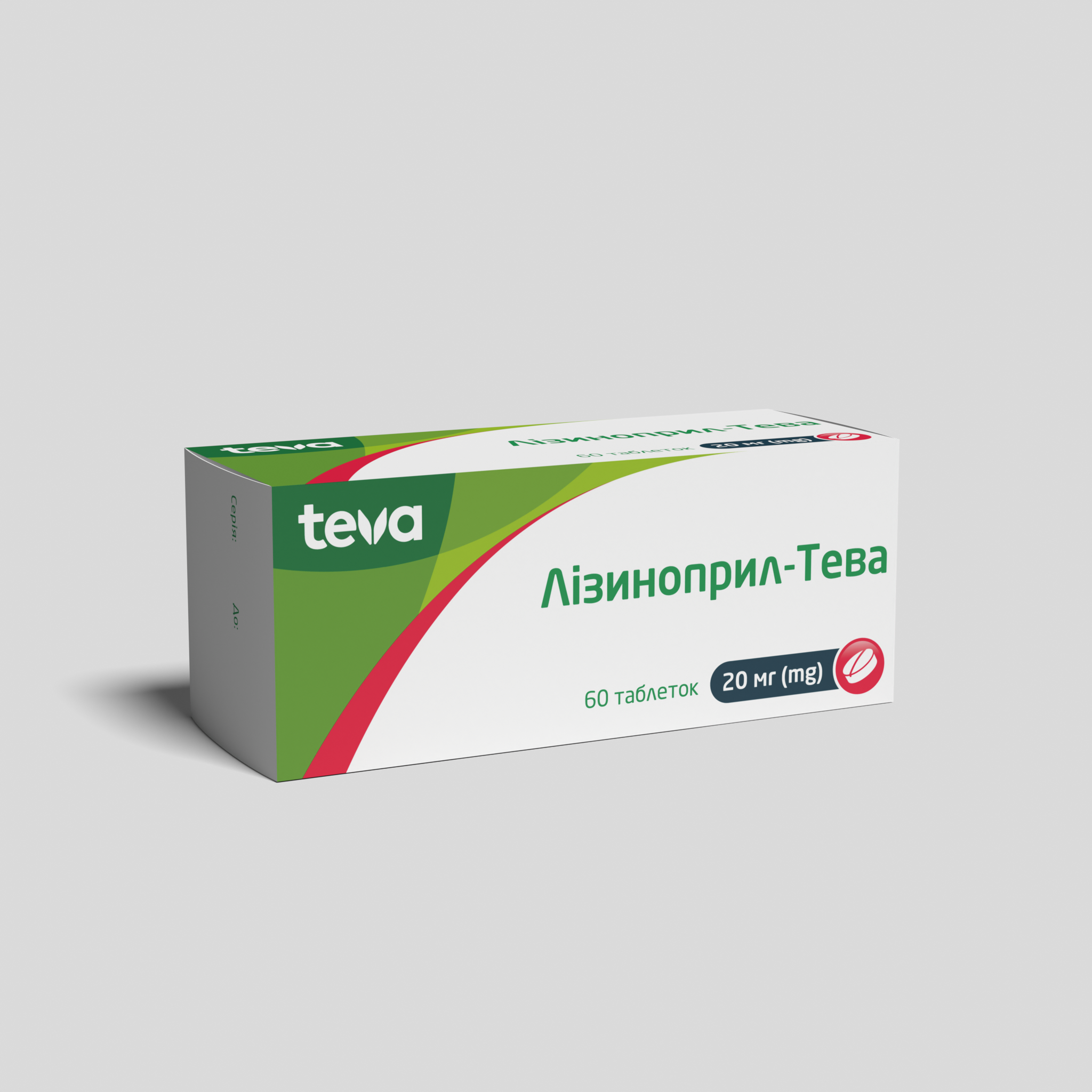 Лізиноприл-Тева: інструкція, показання, спосіб застосування
