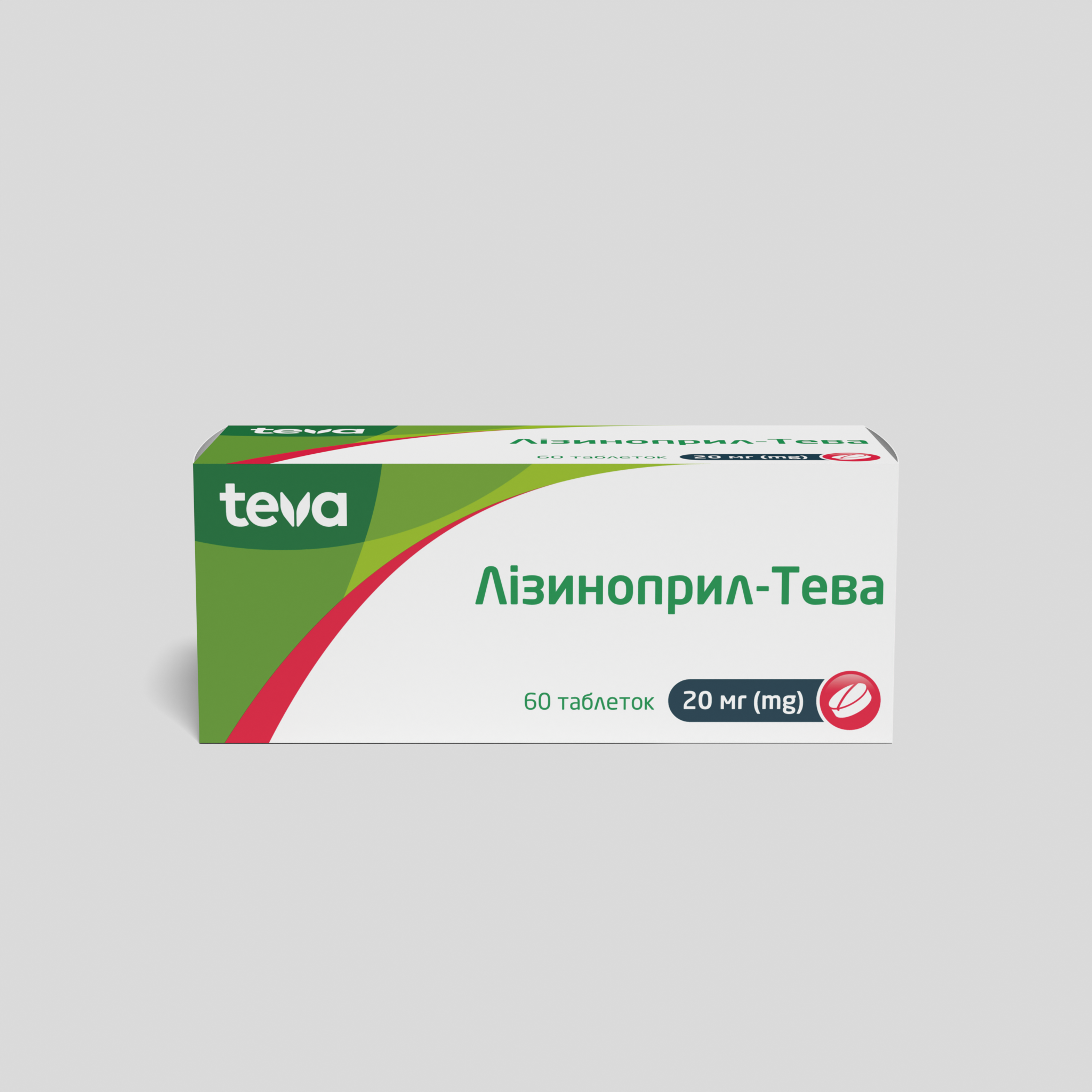 Лізиноприл-Тева: інструкція, показання, спосіб застосування