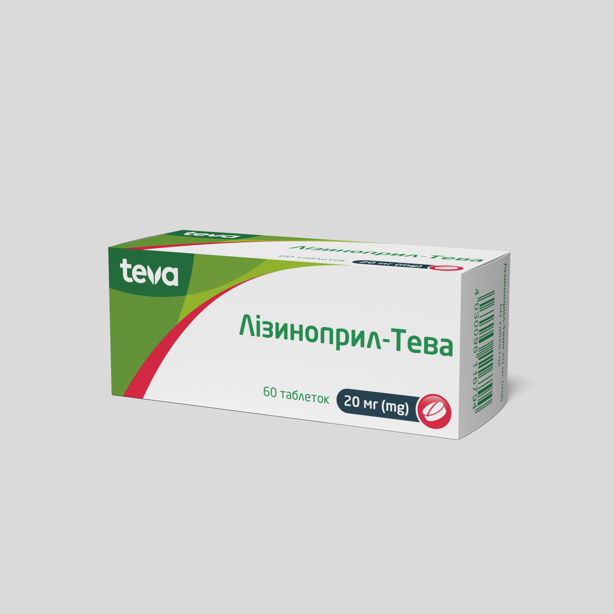Лізиноприл-Тева: інструкція, показання, спосіб застосування