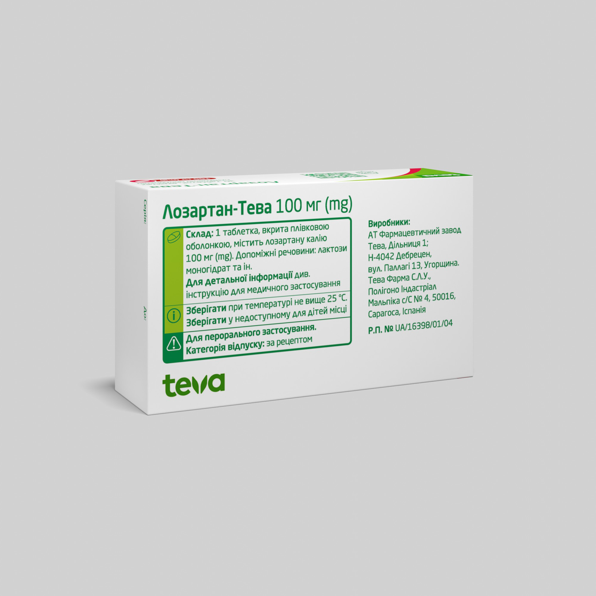 Лозартан-Тева: інструкція, показання, спосіб застосування