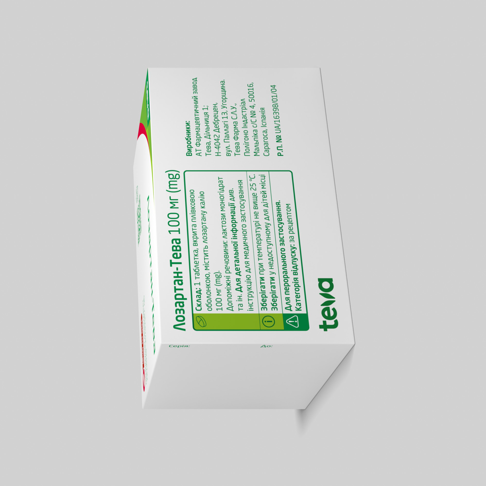 Лозартан-Тева: інструкція, показання, спосіб застосування