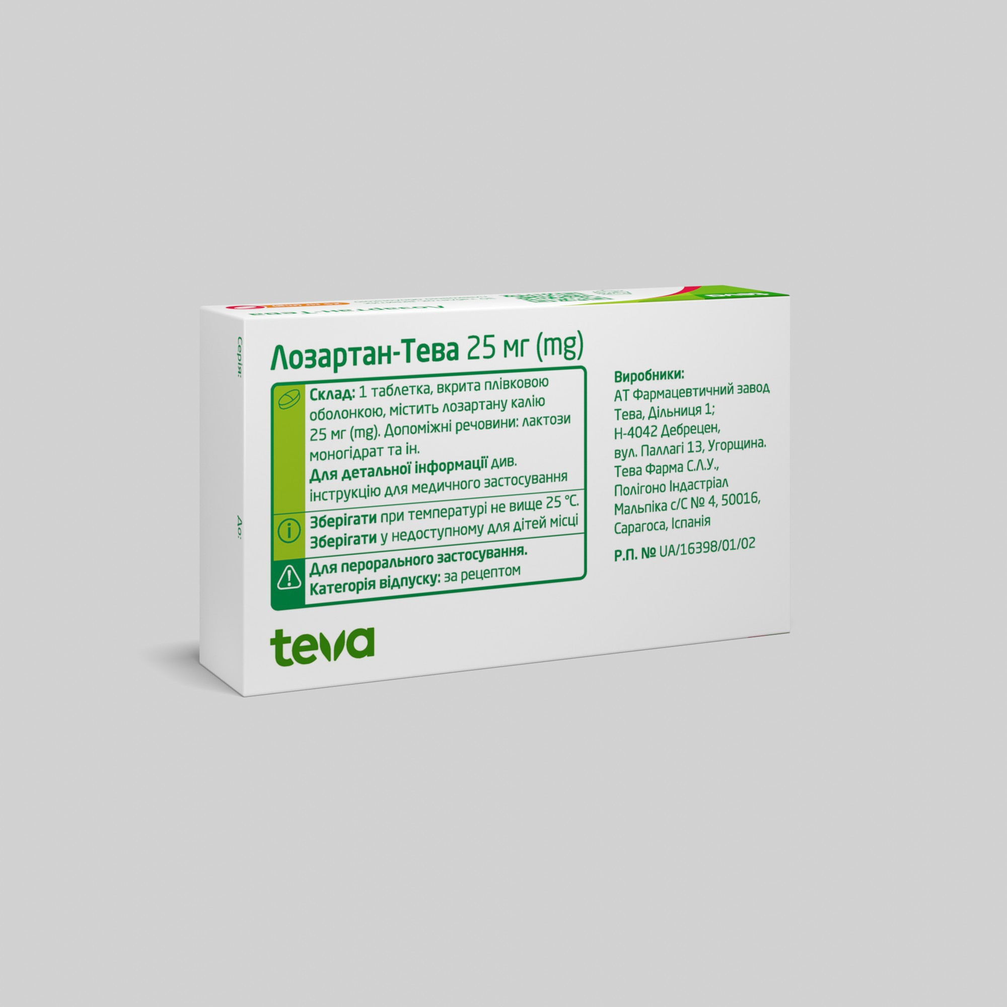 Лозартан-Тева: інструкція, показання, спосіб застосування