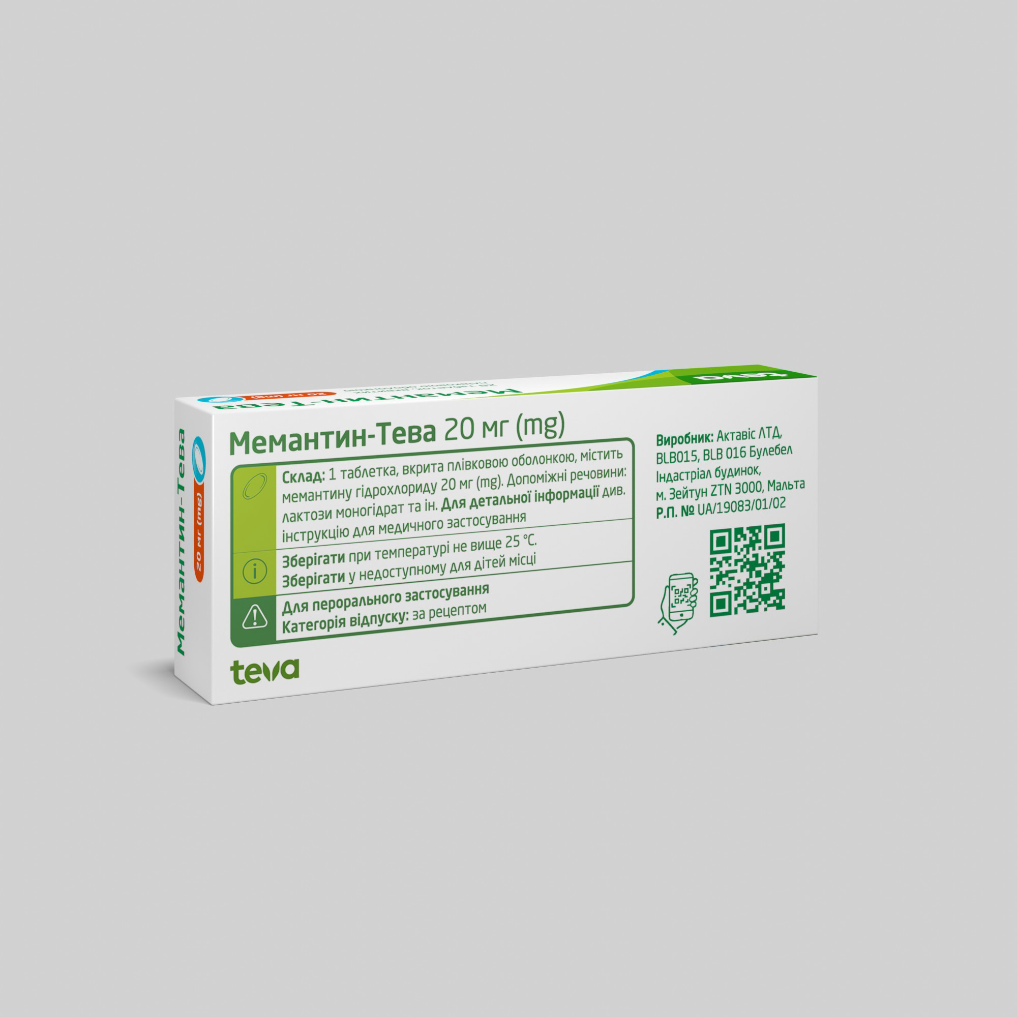 Мемантин-Тева: інструкція, показання, спосіб застосування