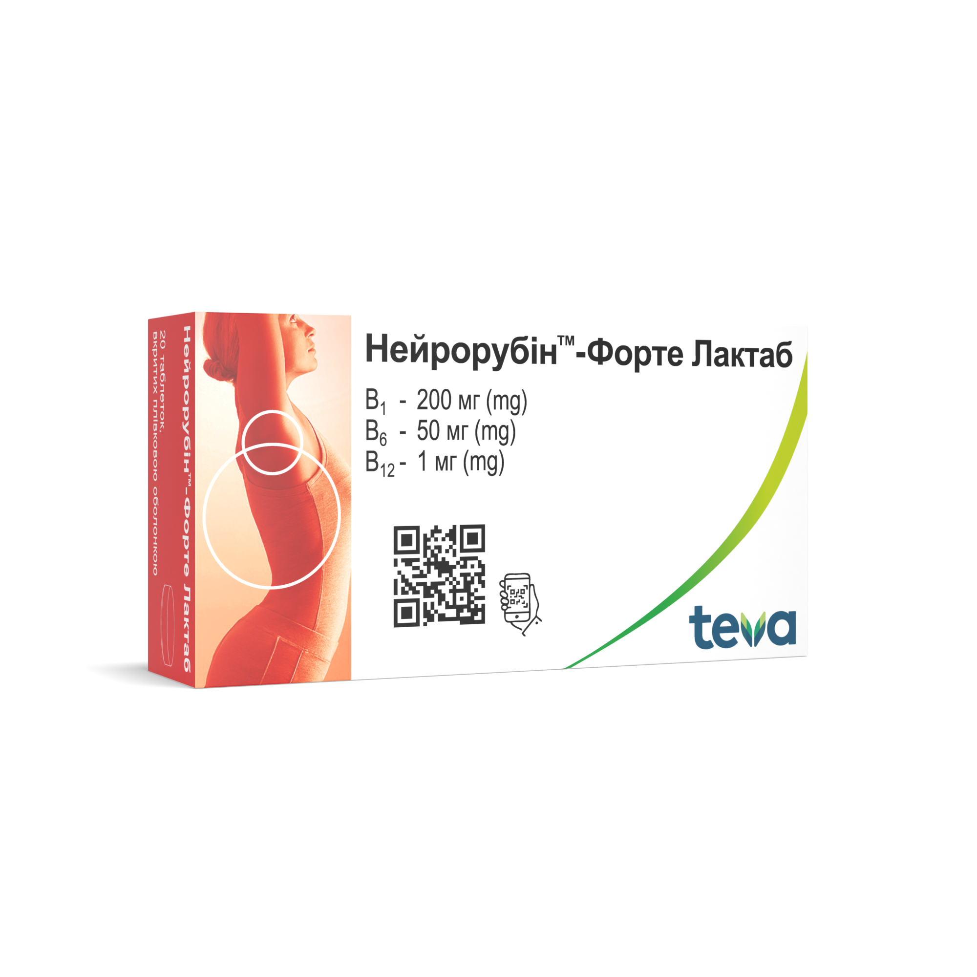Нейрорубін-Форте Лактаб: інструкція, показання, спосіб застосування