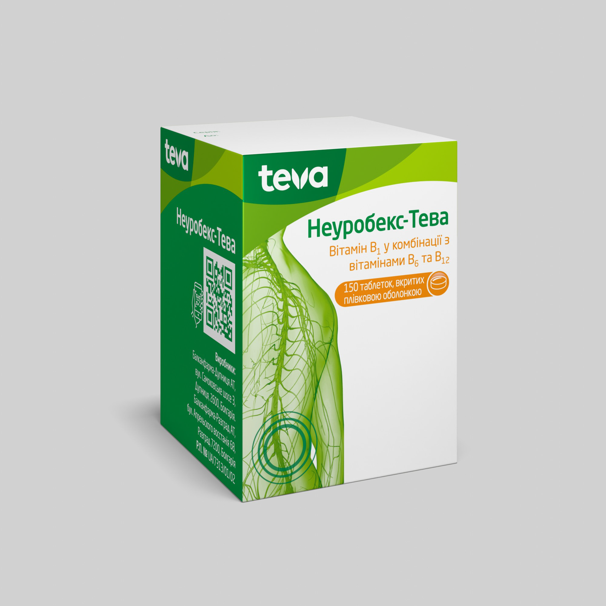 Неуробекс-Тева: інструкція, показання, спосіб застосування