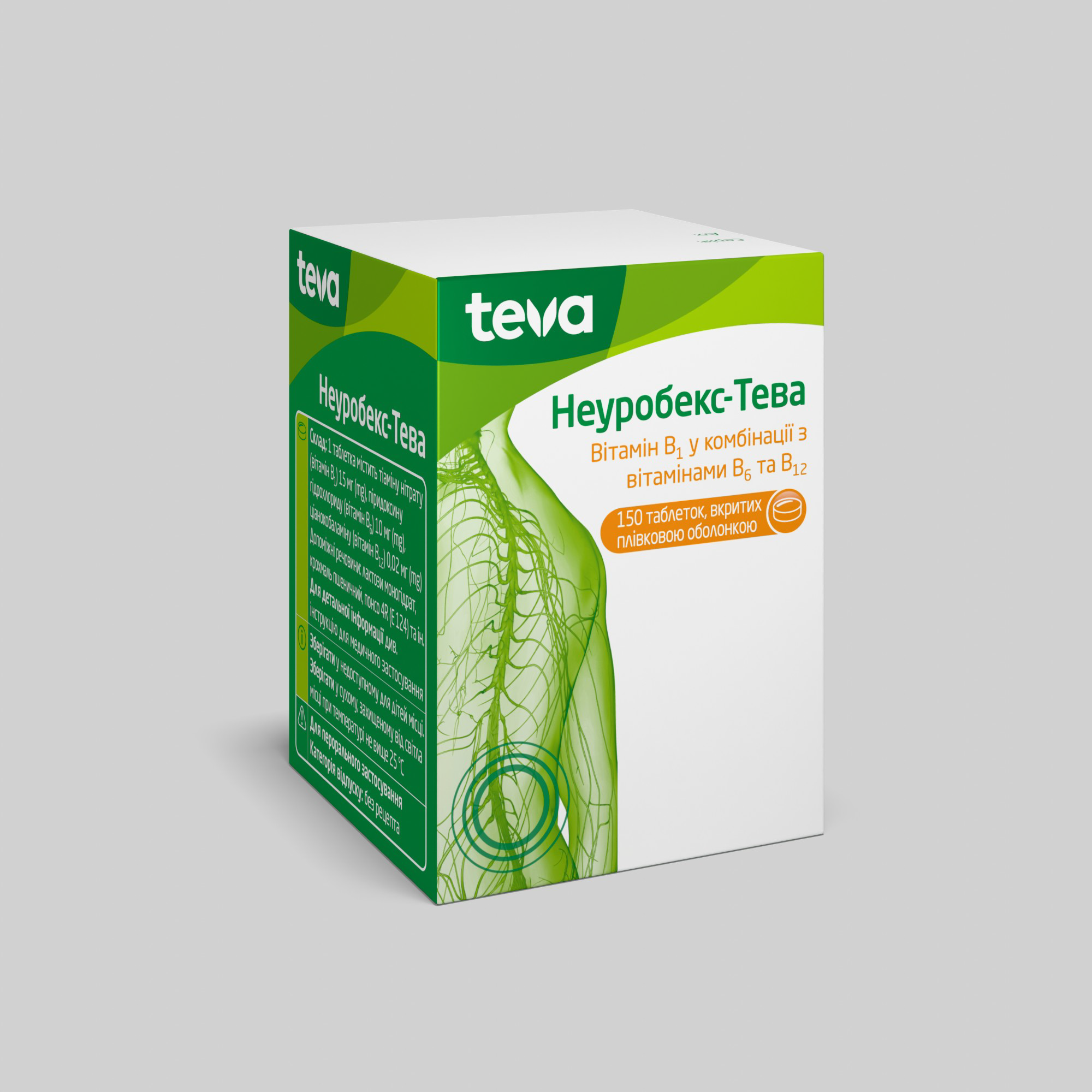 Неуробекс-Тева: інструкція, показання, спосіб застосування