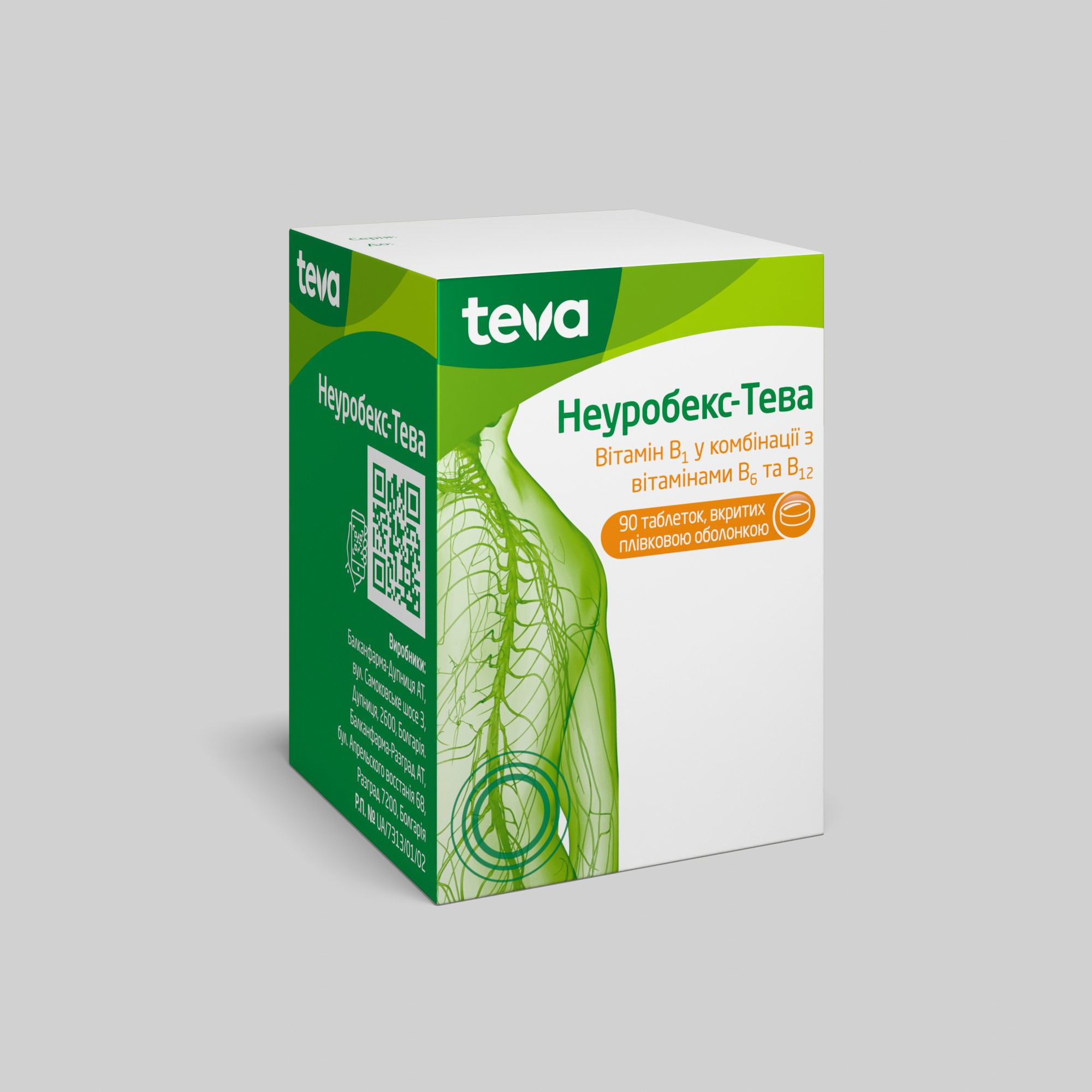 Неуробекс-Тева: інструкція, показання, спосіб застосування