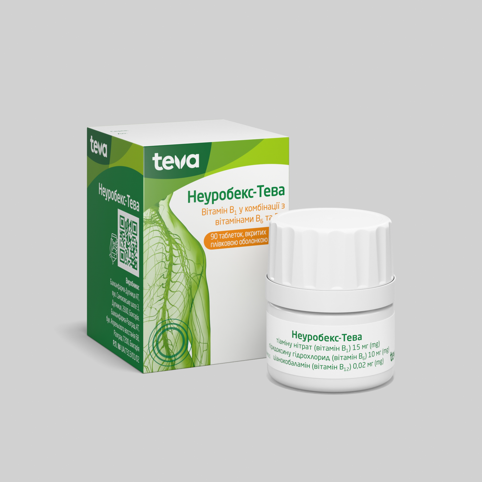 Неуробекс-Тева: інструкція, показання, спосіб застосування