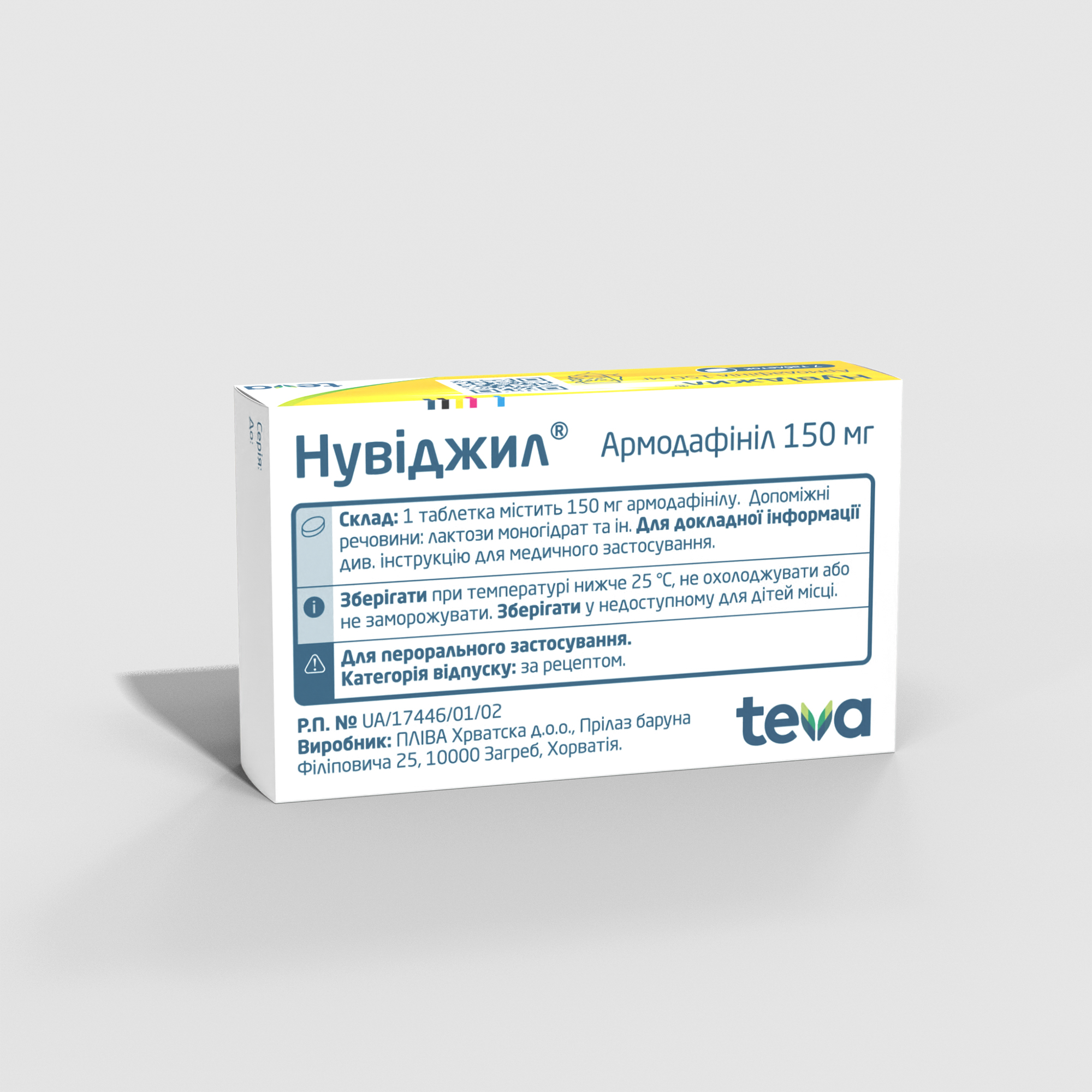 Нувіджил: інструкція, показання, спосіб застосування