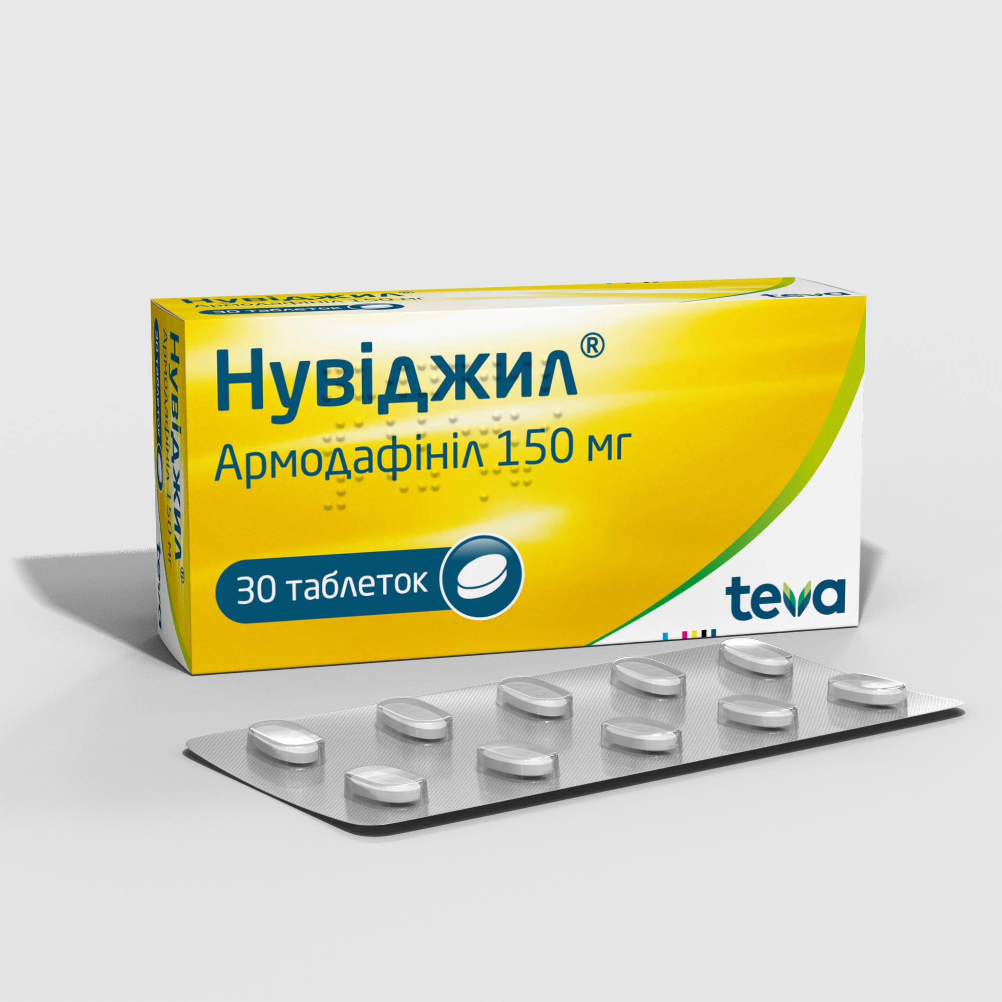 Нувіджил: інструкція, показання, спосіб застосування