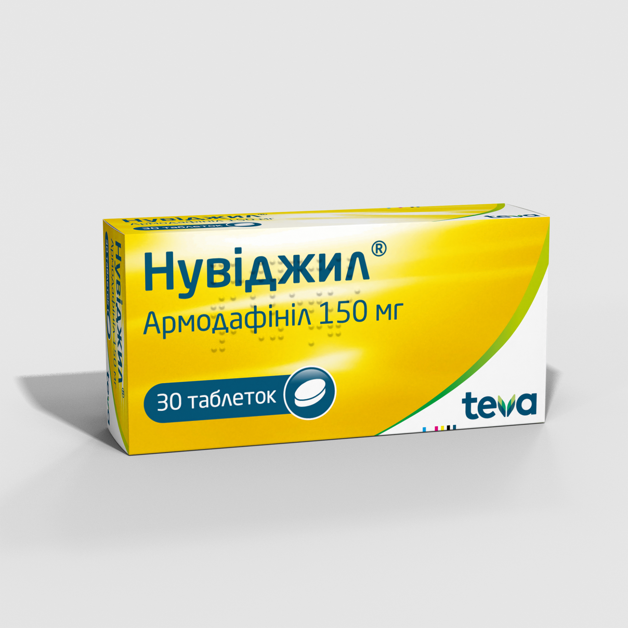 Нувіджил: інструкція, показання, спосіб застосування