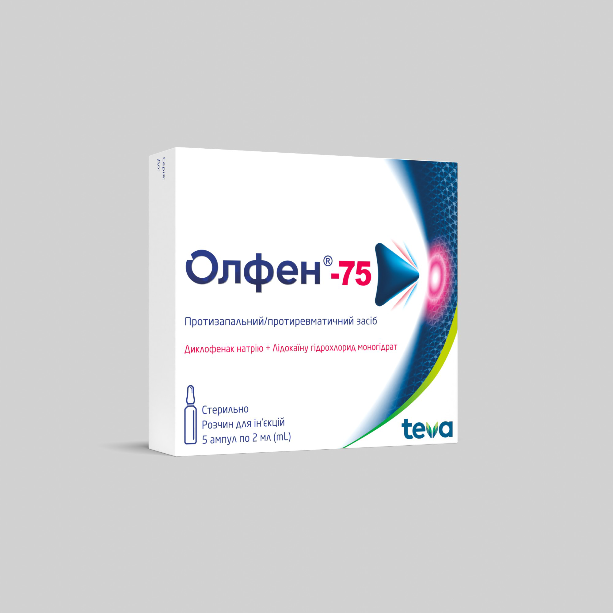 Олфен-75: інструкція, показання, спосіб застосування