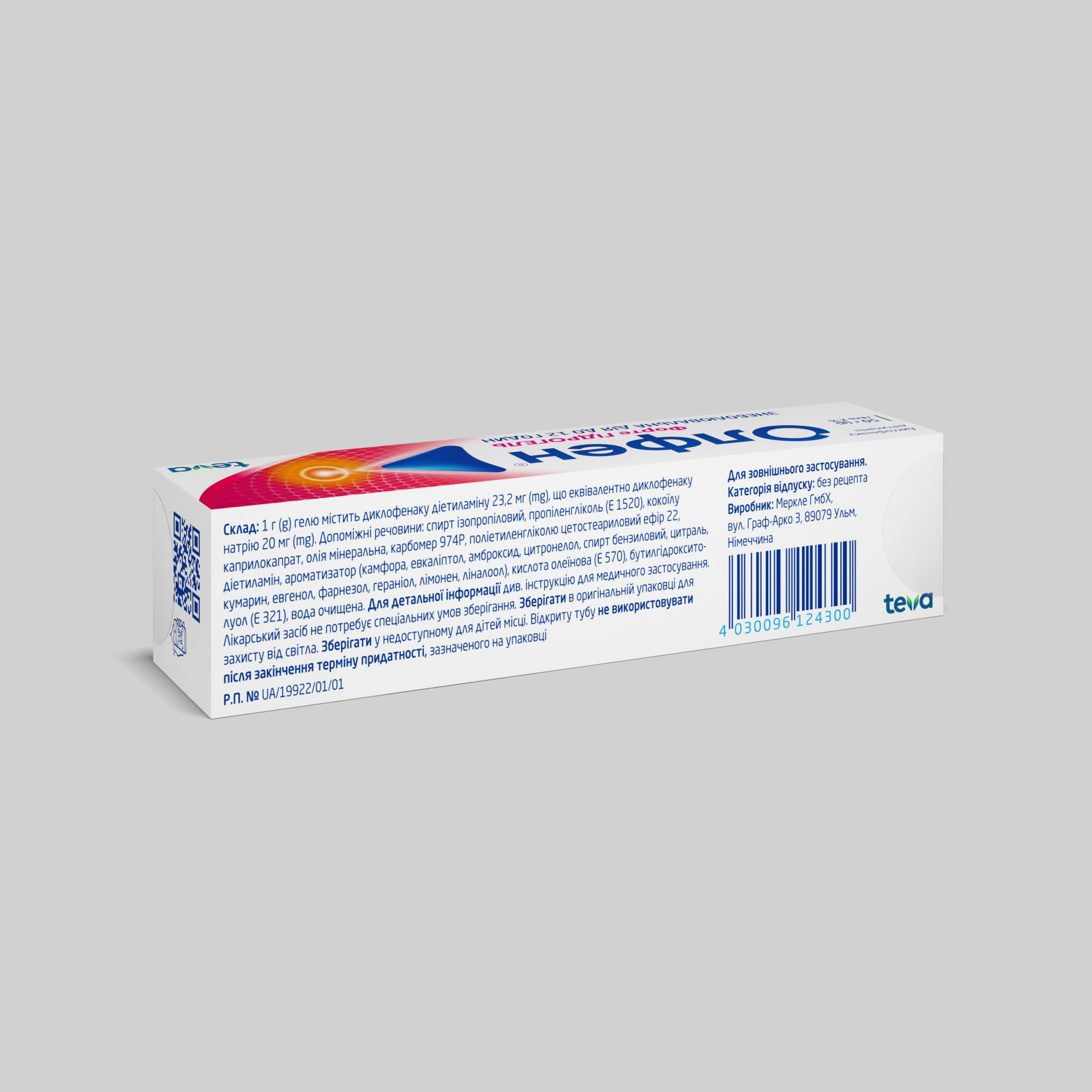 Олфен Форте Гідрогель: інструкція, показання, спосіб застосування