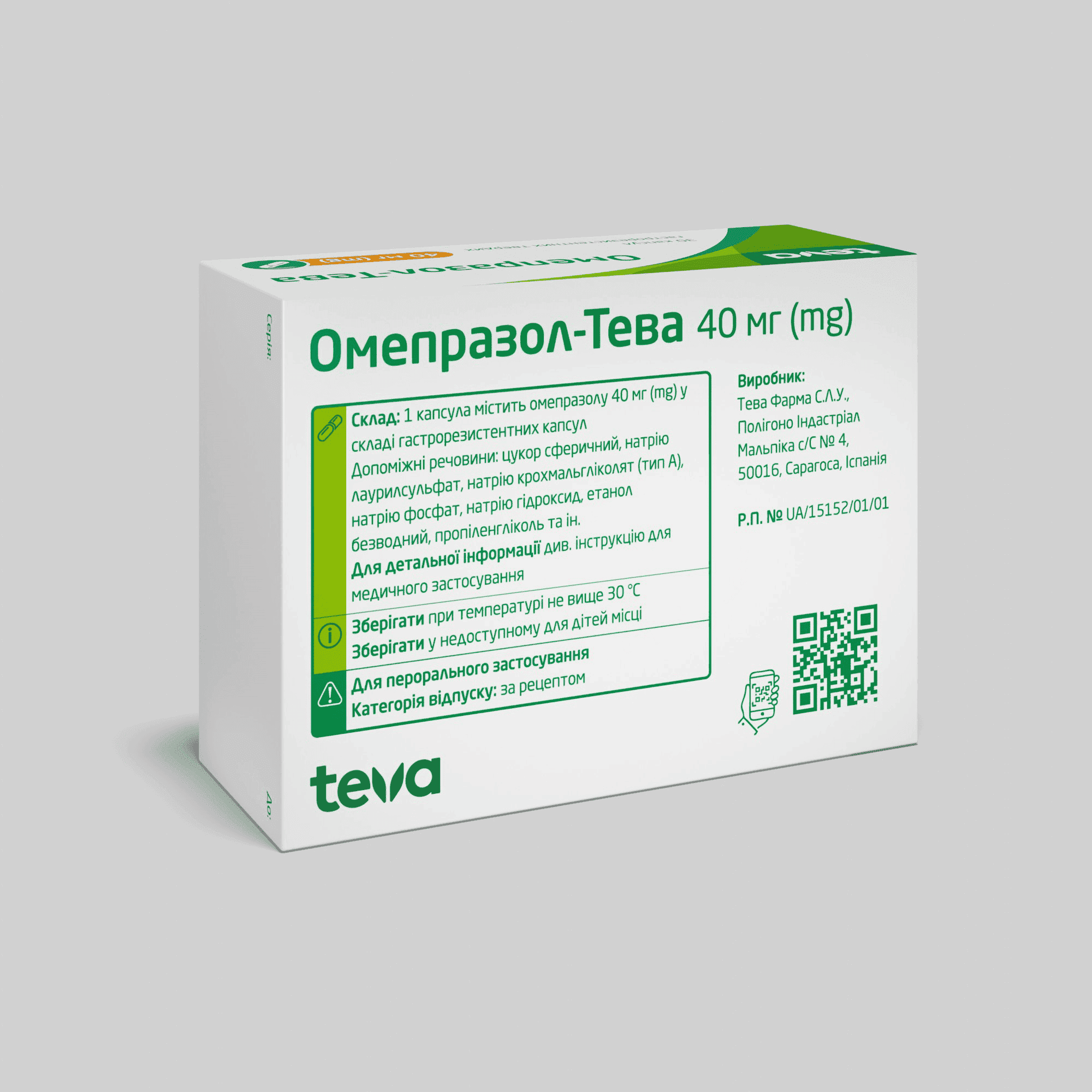 Омепразол-Тева: інструкція, показання, спосіб застосування