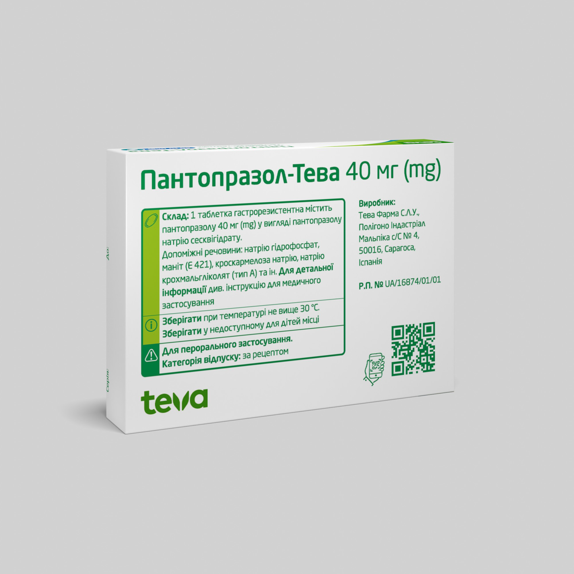 Пантопразол-Тева: інструкція, показання, спосіб застосування