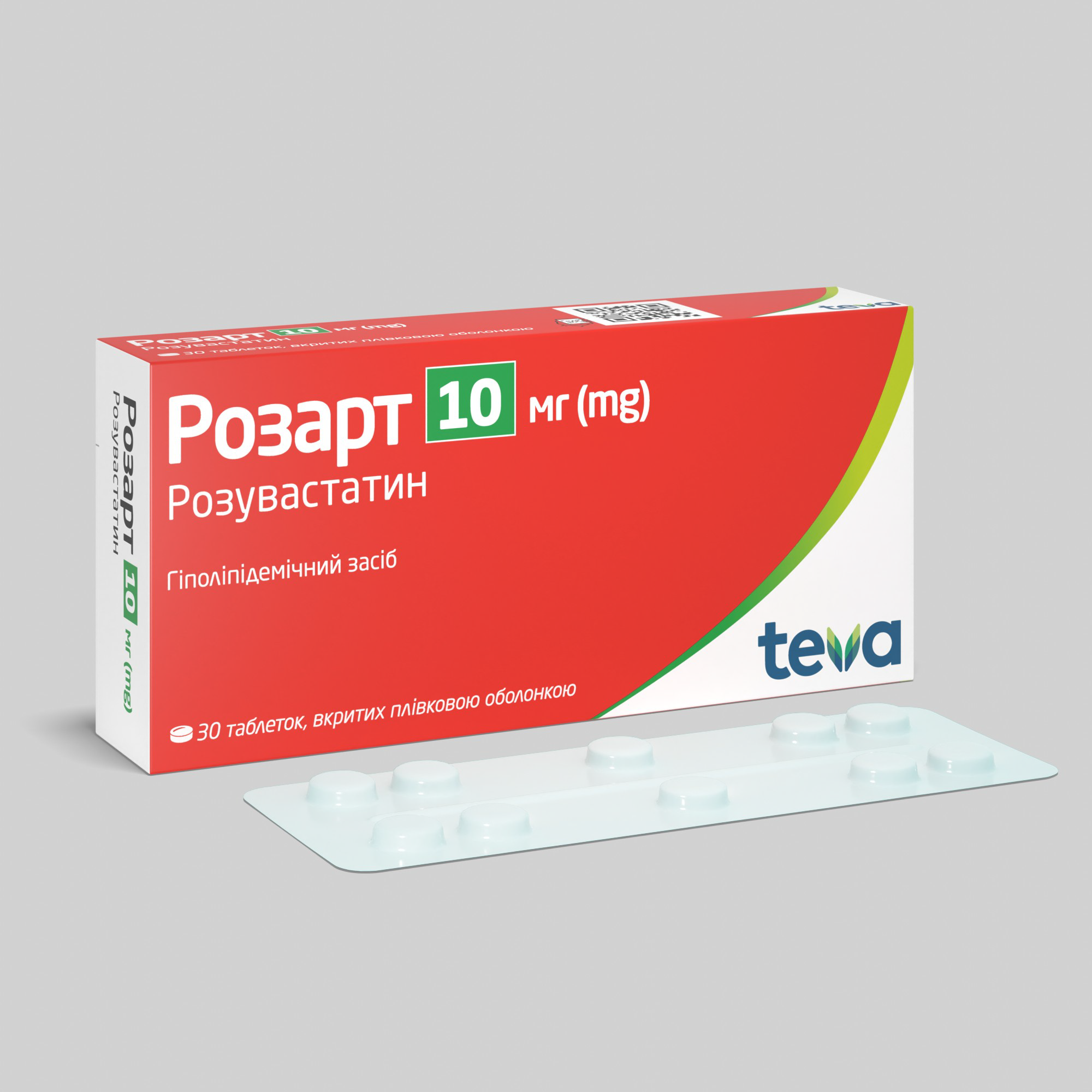 Розарт: інструкція, показання, спосіб застосування