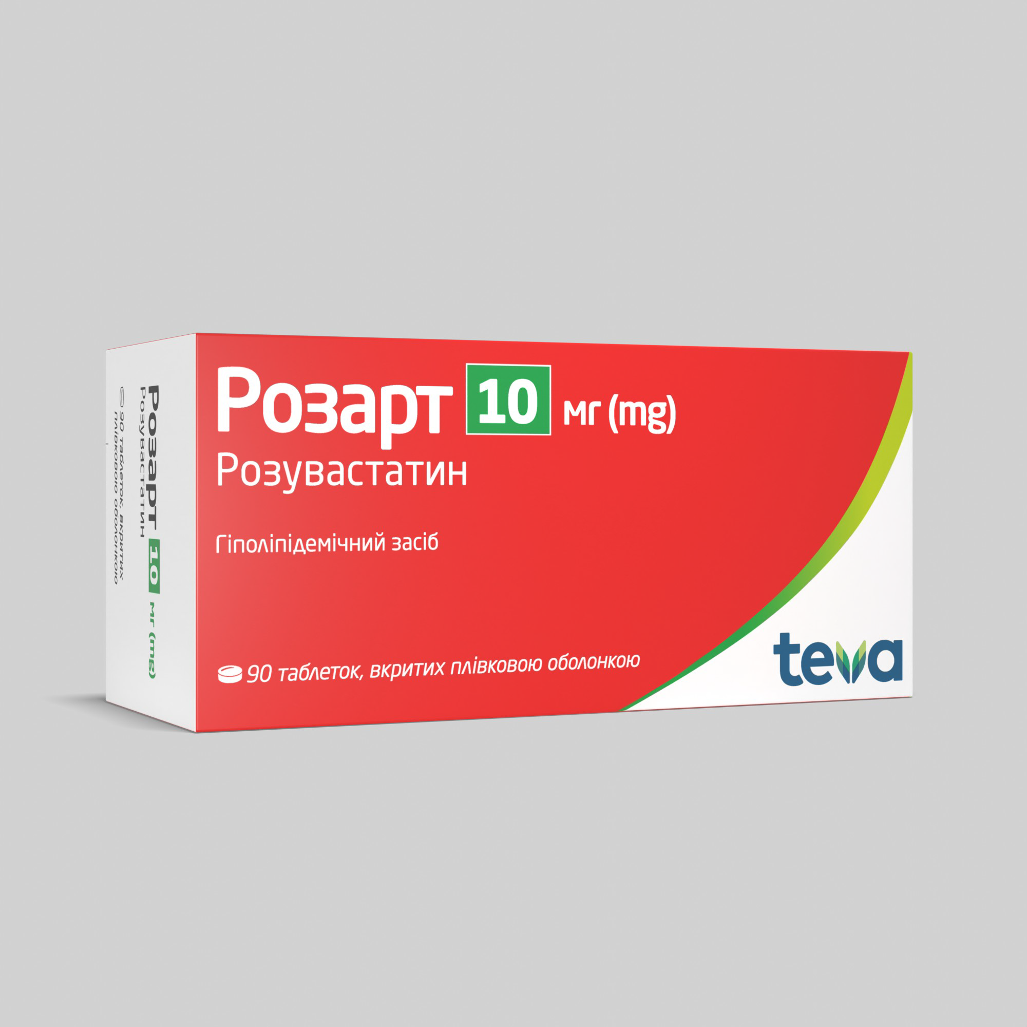 Розарт: інструкція, показання, спосіб застосування