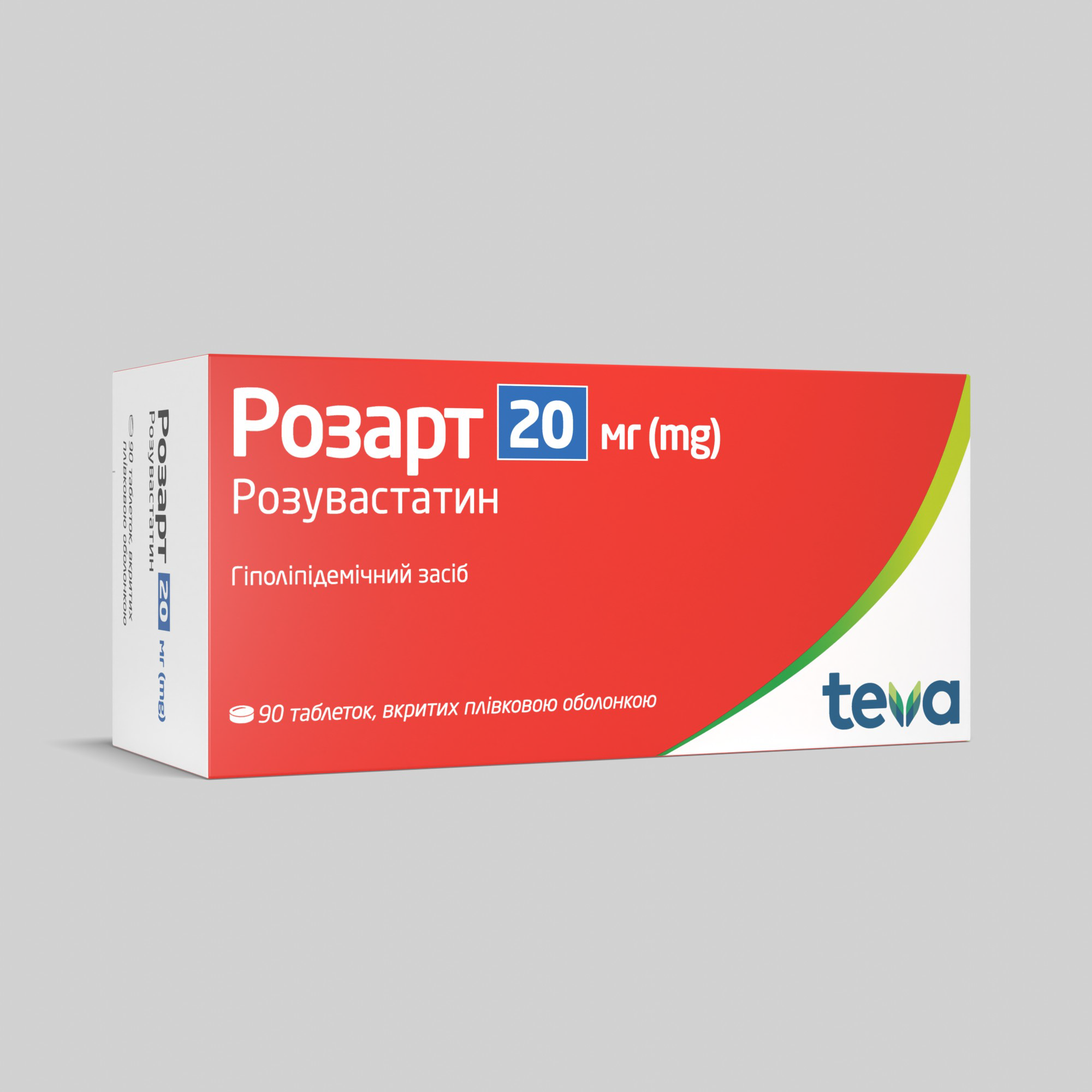 Розарт: інструкція, показання, спосіб застосування