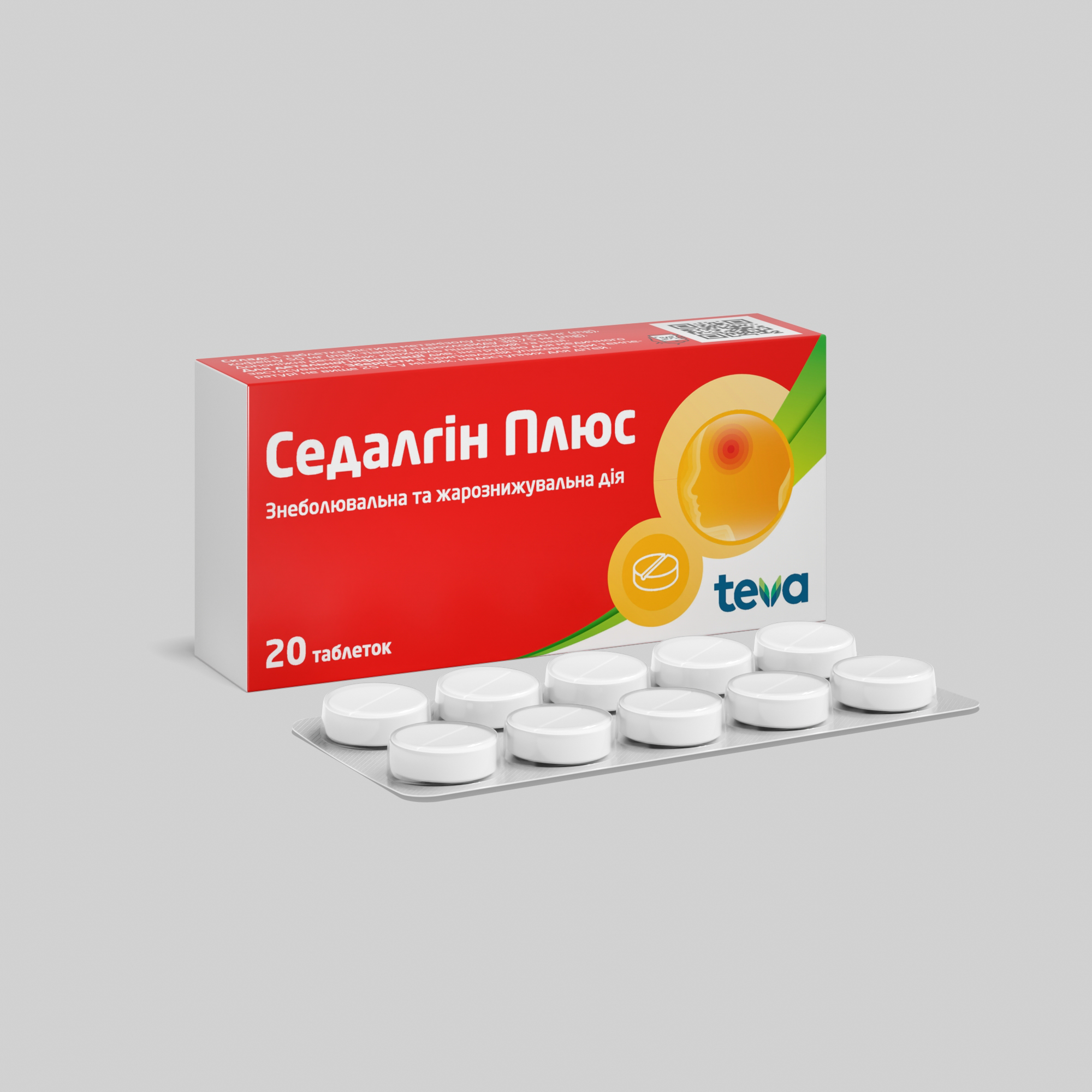 Sedalgin-Teva-20-tablets.png