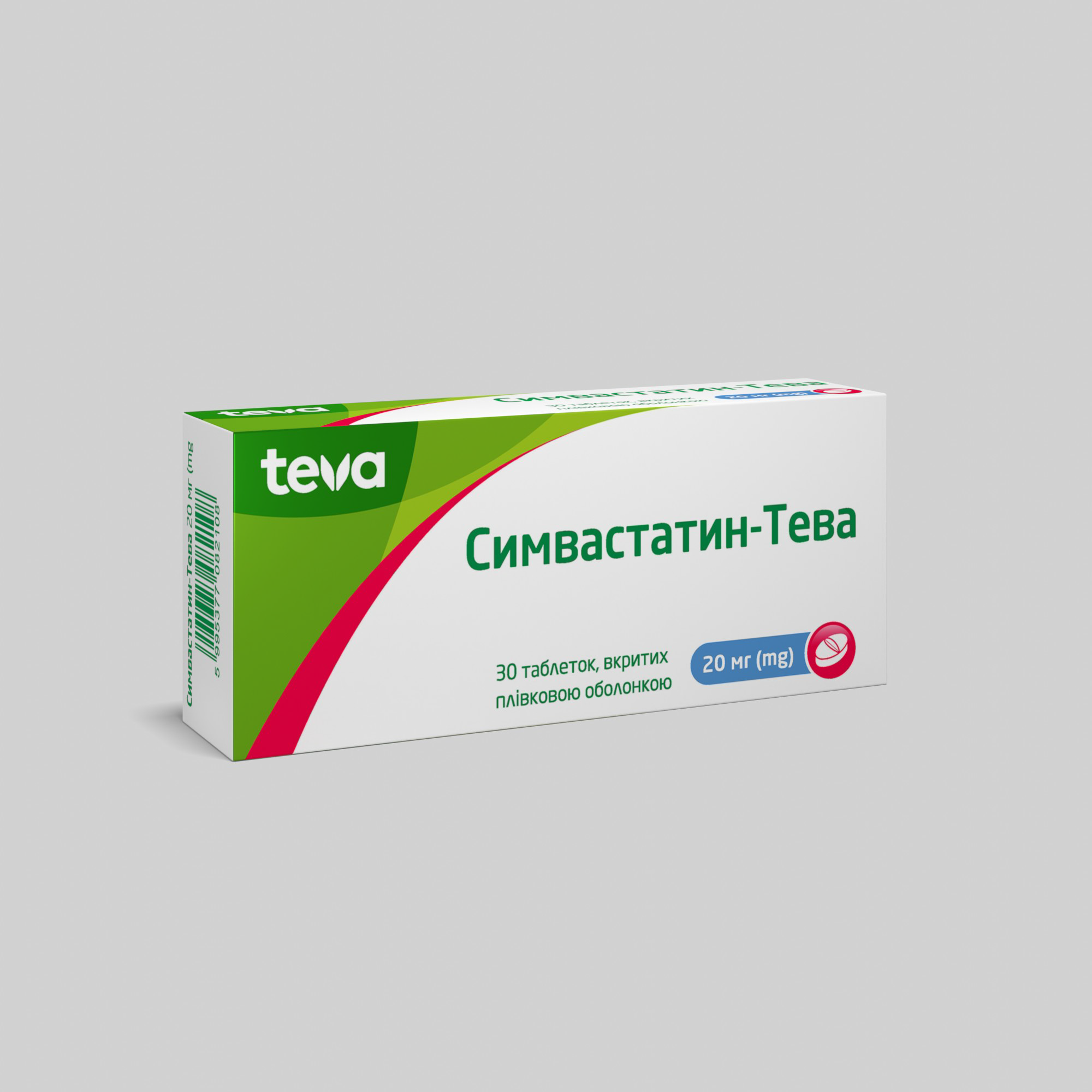 Симвастатин-Тева: інструкція, показання, спосіб застосування