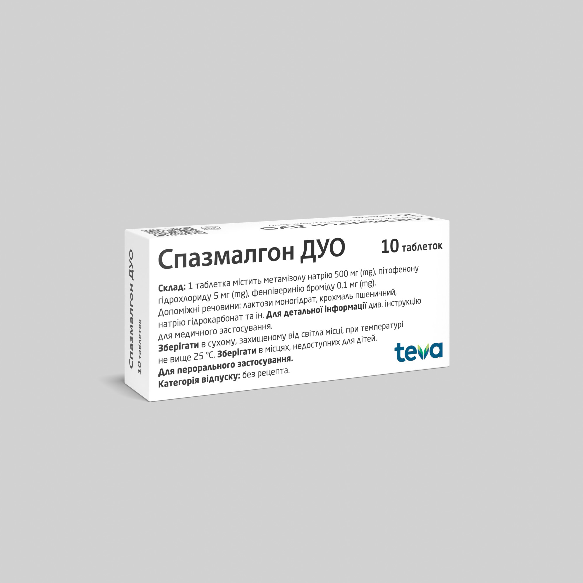 Спазмалгон Дуо: інструкція, показання, спосіб застосування