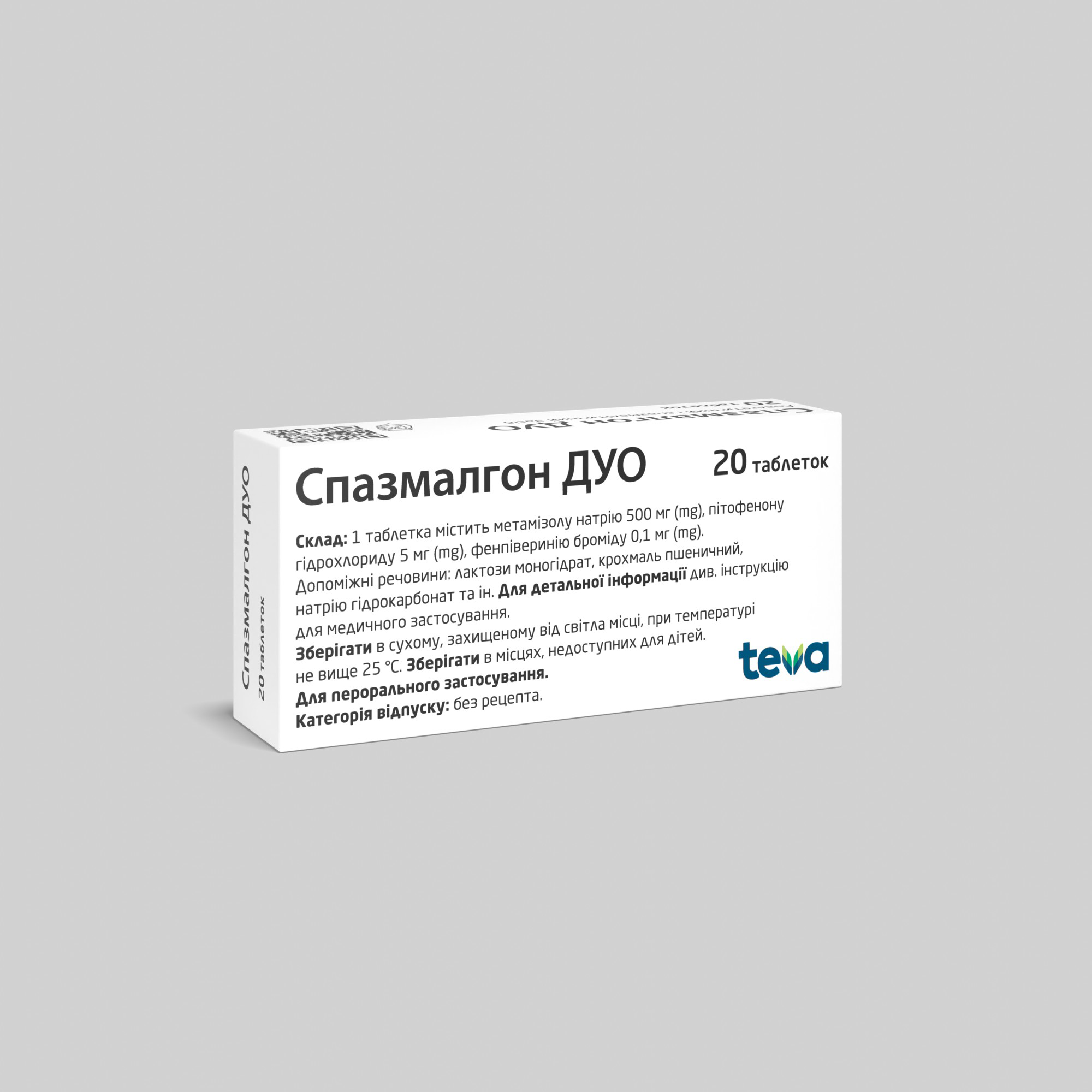 Спазмалгон Дуо: інструкція, показання, спосіб застосування