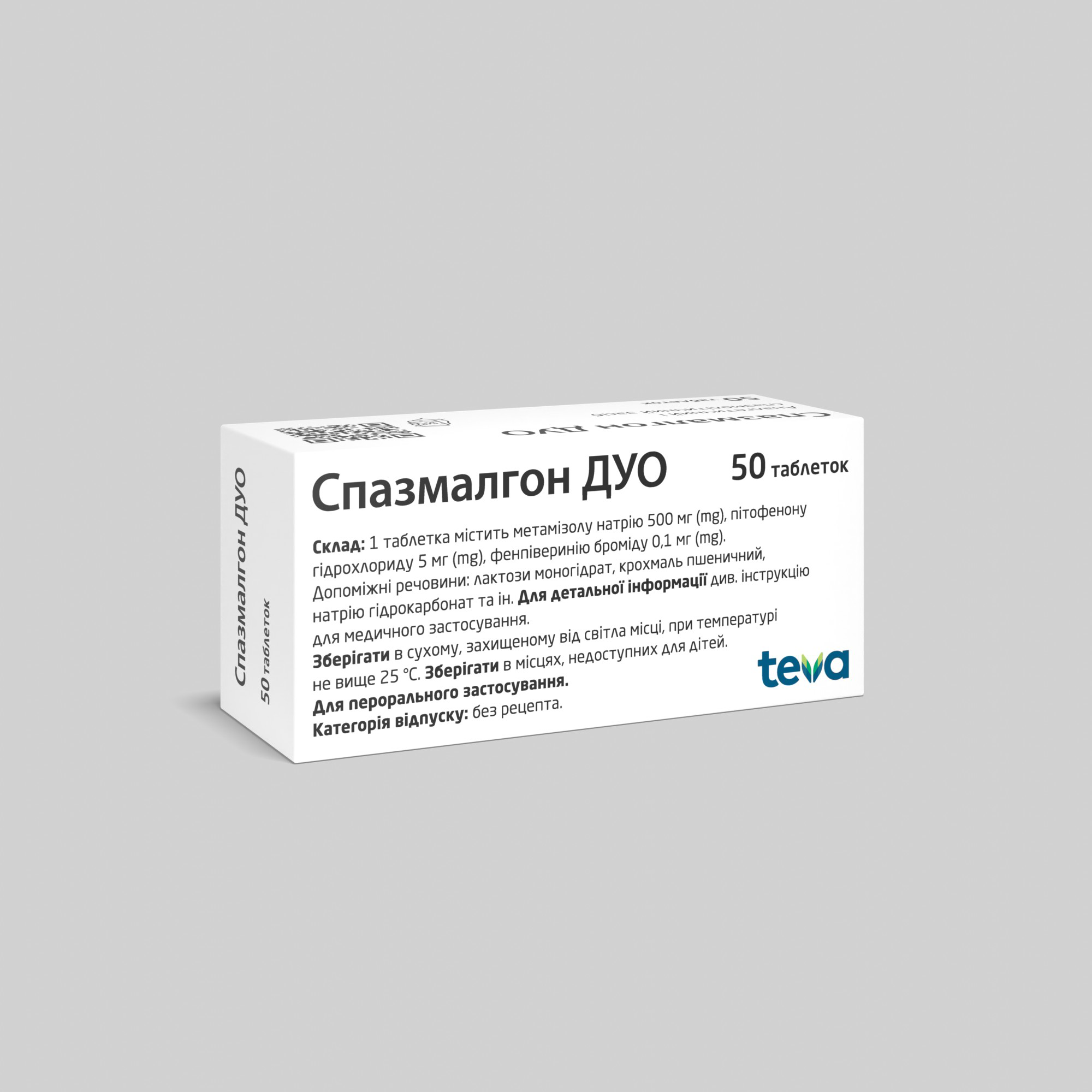 Спазмалгон Дуо: інструкція, показання, спосіб застосування