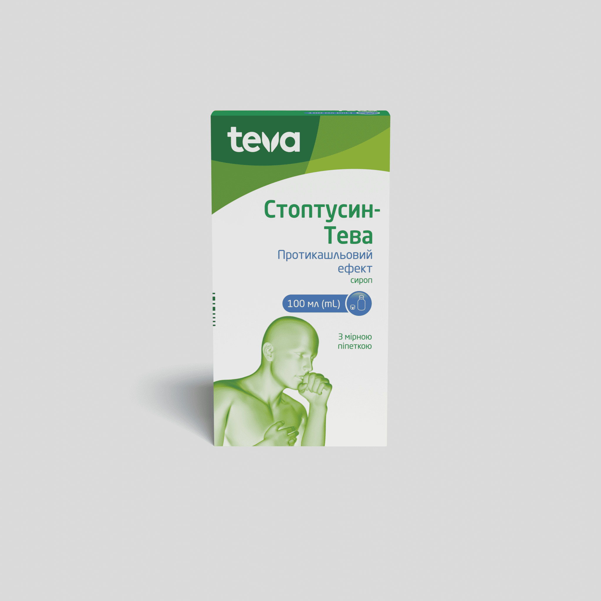 Стоптусин-Тева сироп: інструкція, показання, спосіб застосування