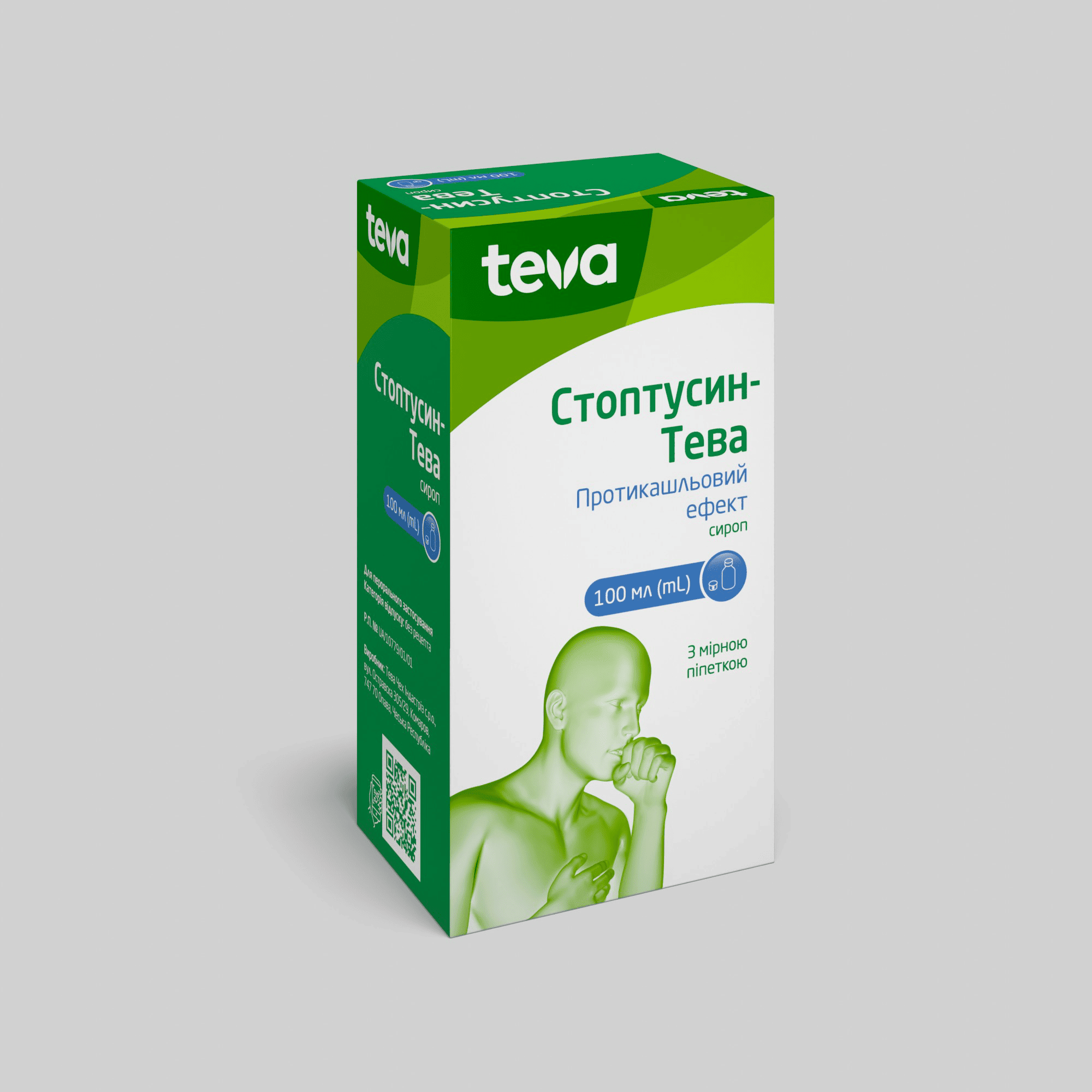 Стоптусин-Тева сироп: інструкція, показання, спосіб застосування