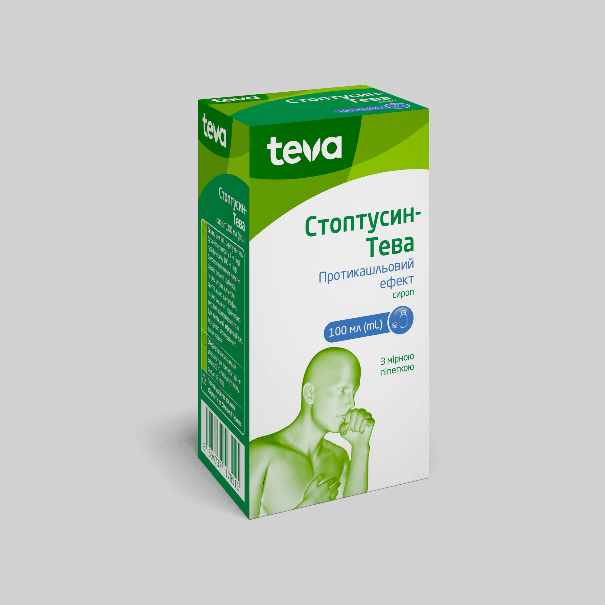 Стоптусин-Тева сироп: інструкція, показання, спосіб застосування