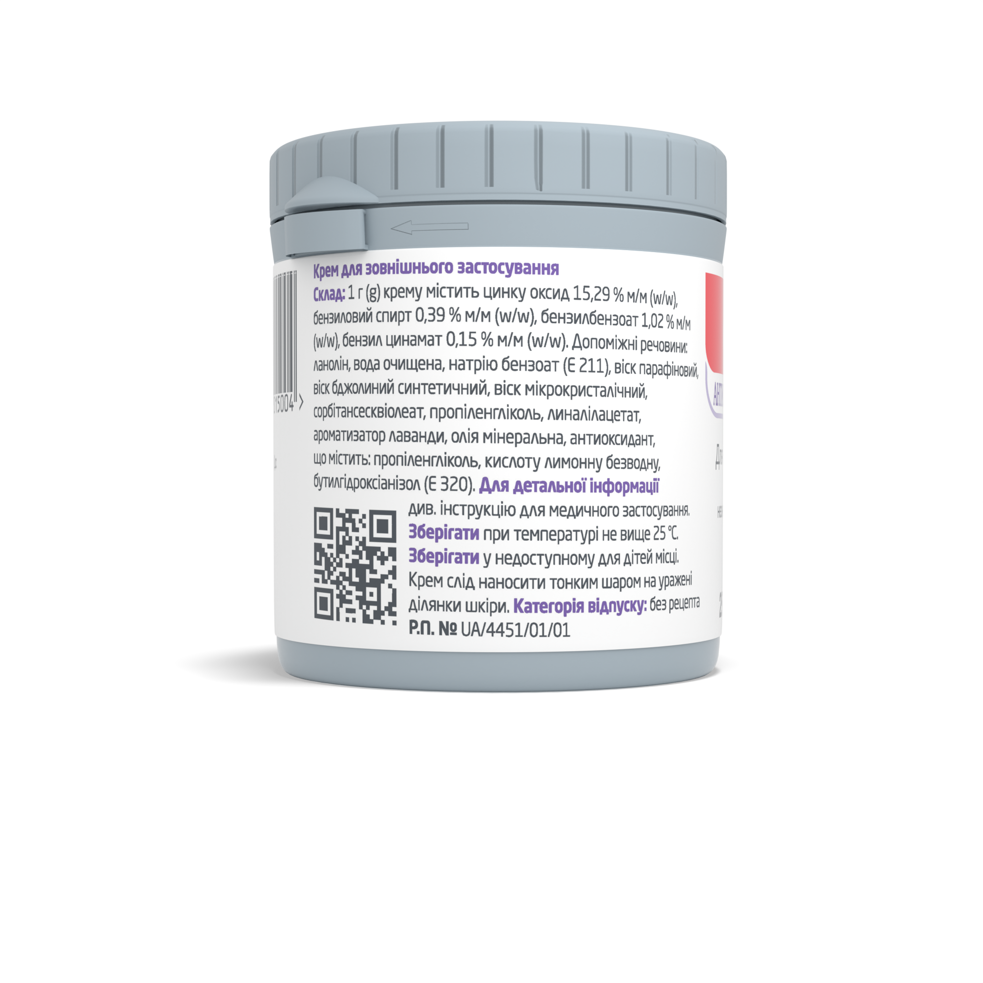 Судокрем: інструкція, показання, спосіб застосування