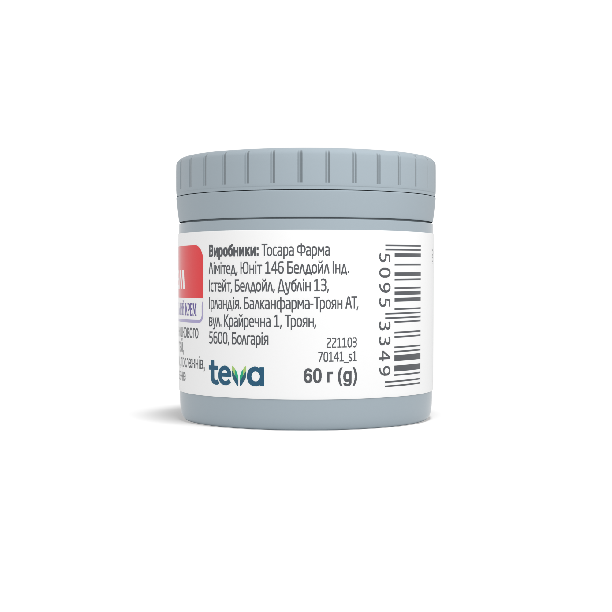 Судокрем: інструкція, показання, спосіб застосування