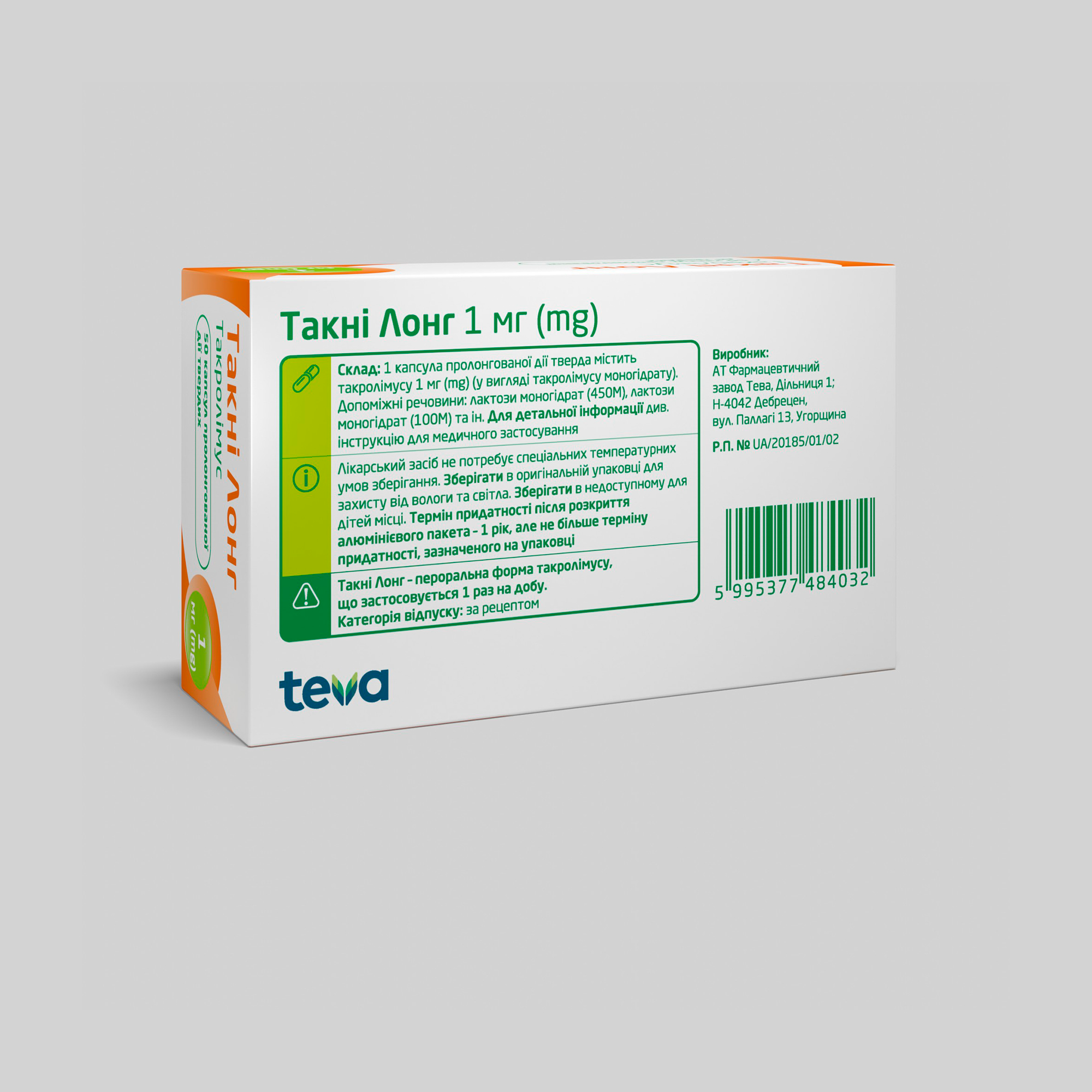 Такні Лонг: інструкція, показання, спосіб застосування