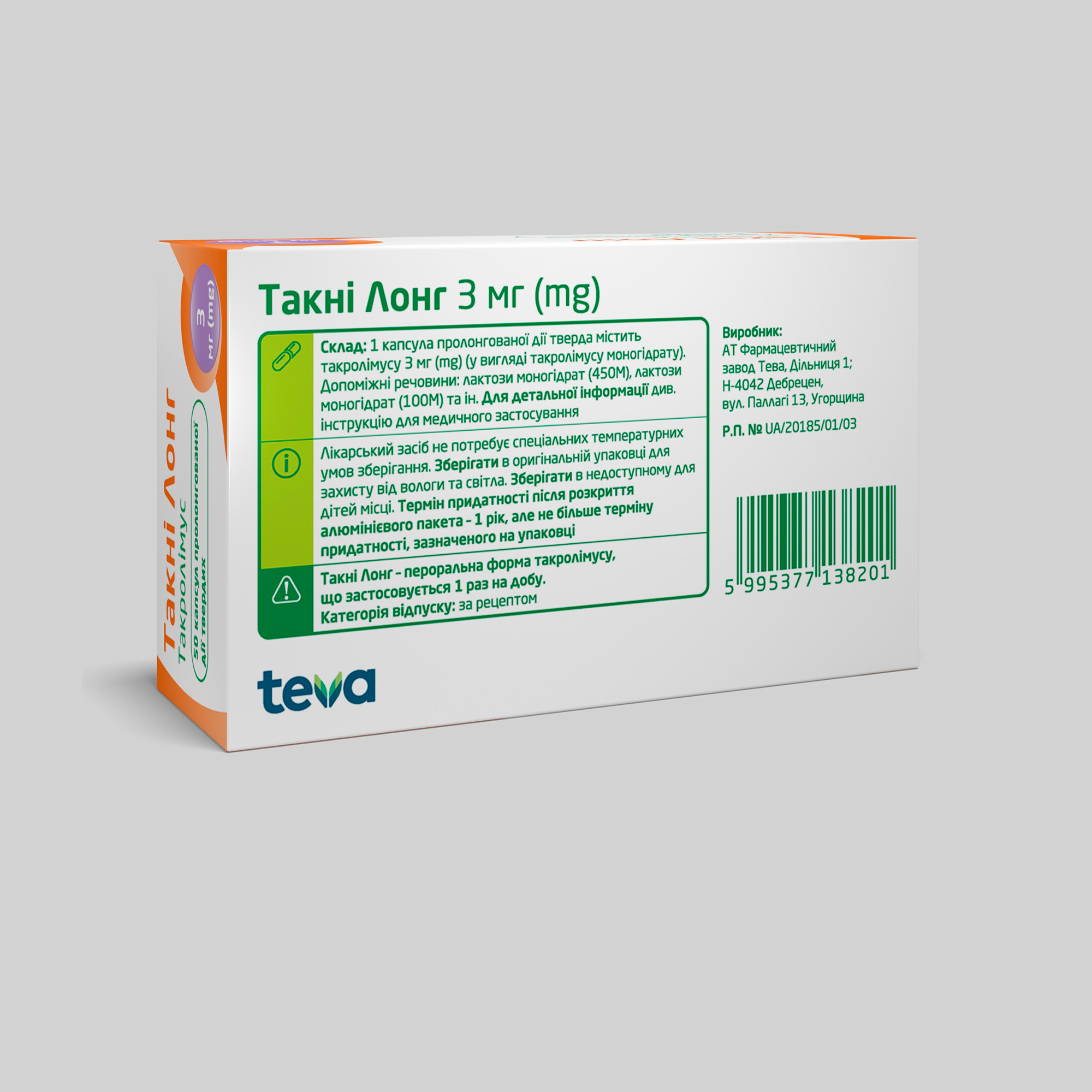 Такні Лонг: інструкція, показання, спосіб застосування