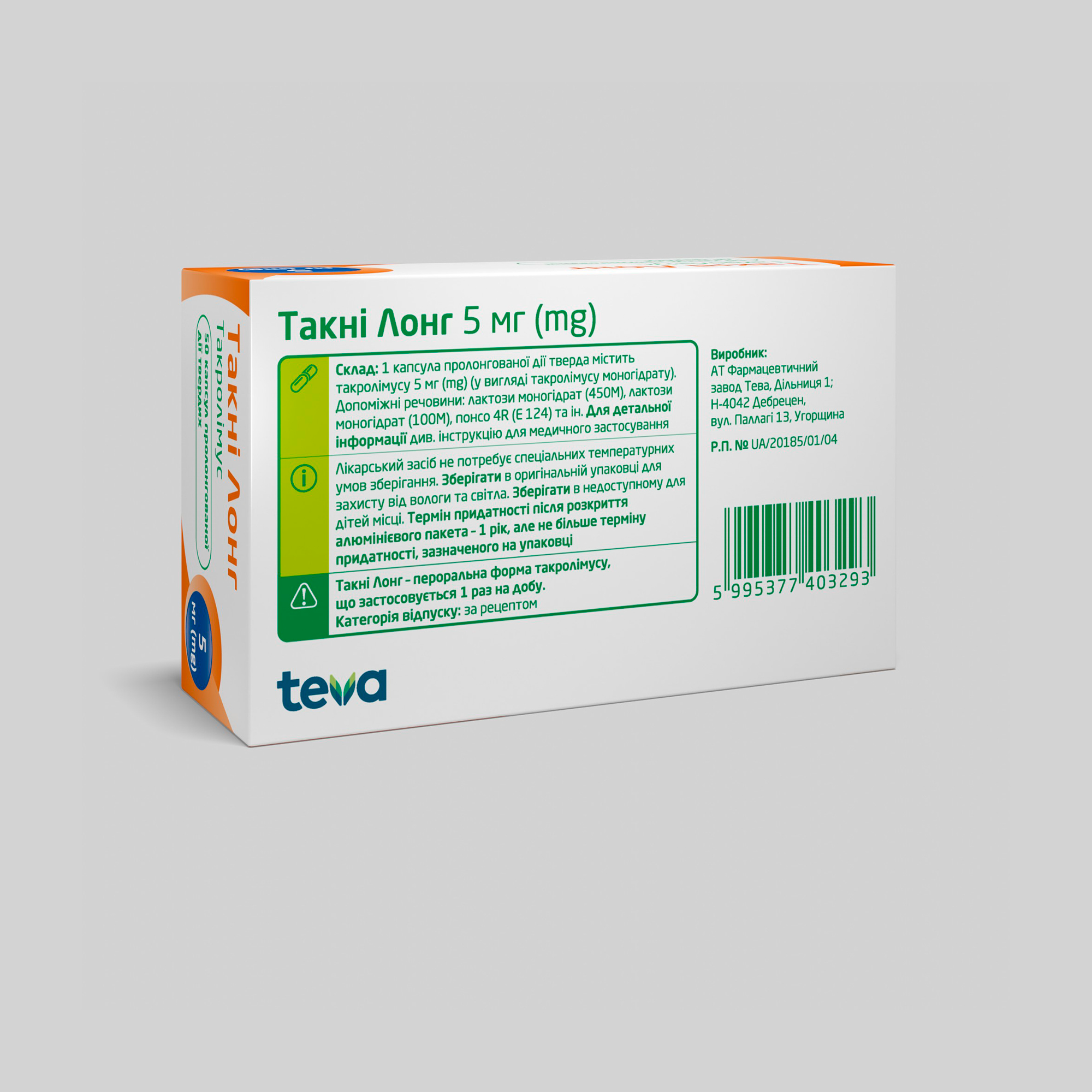 Такні Лонг: інструкція, показання, спосіб застосування