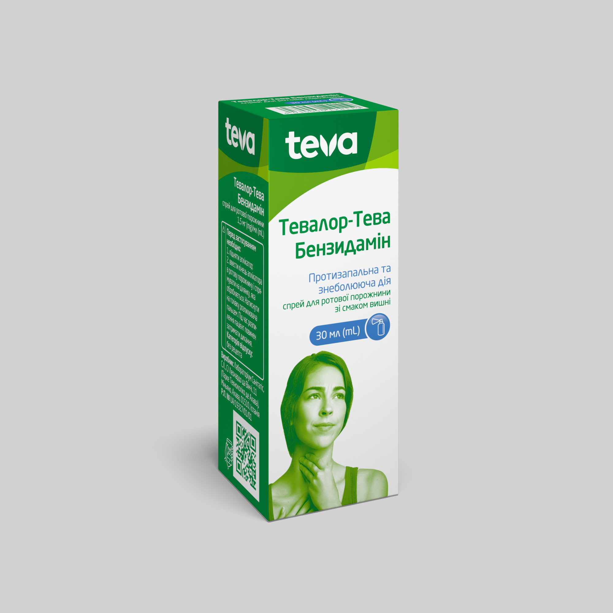 Тевалор-Тева Бензидамін: інструкція, показання, спосіб застосування