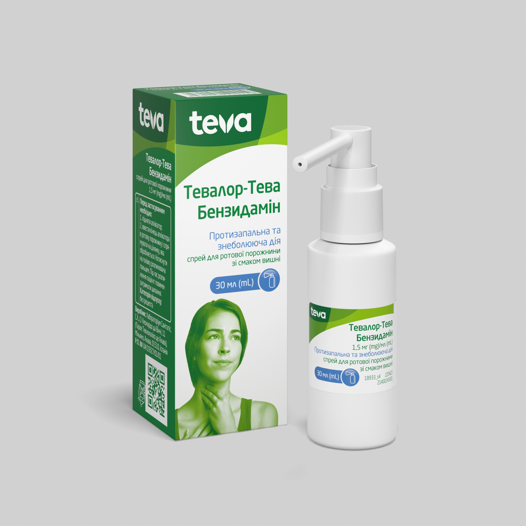 Тевалор-Тева Бензидамін: інструкція, показання, спосіб застосування