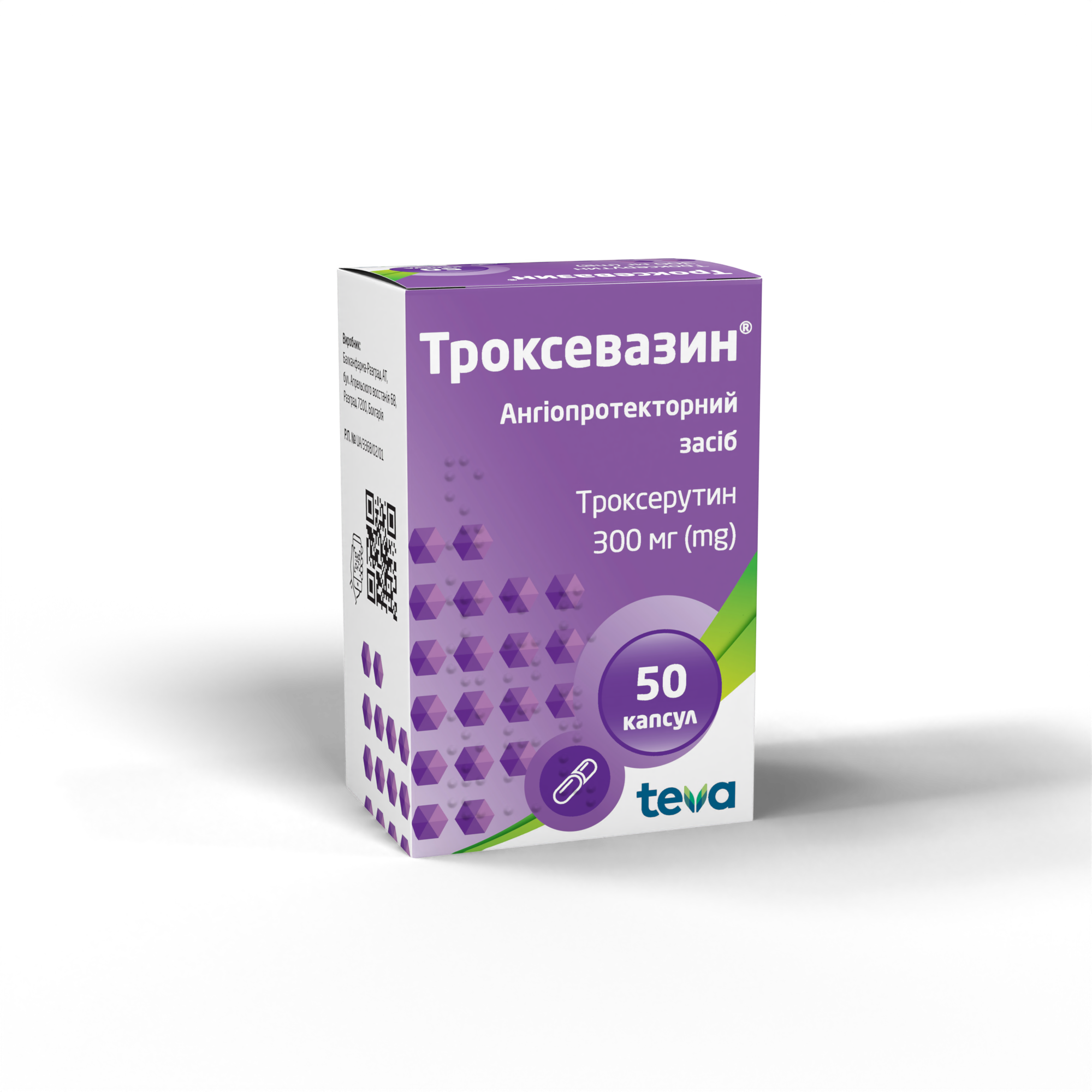 Троксевазин капсули: інструкція, показання, спосіб застосування