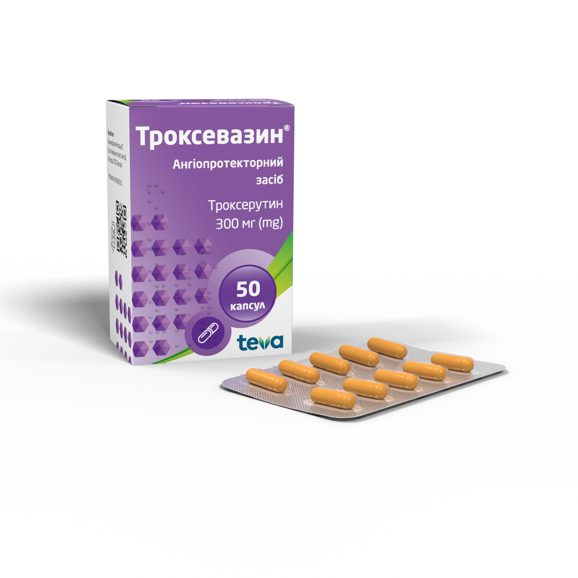 Троксевазин капсули: інструкція, показання, спосіб застосування