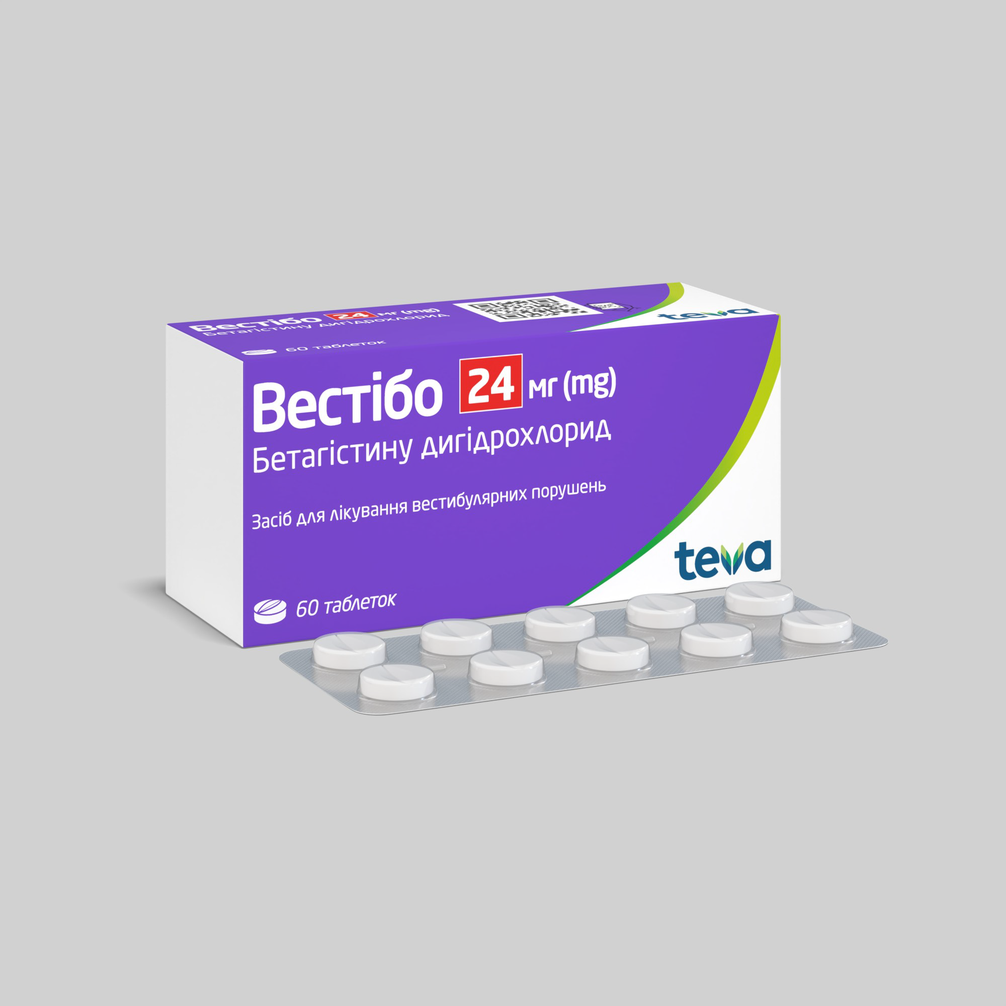 Вестібо: інструкція, показання, спосіб застосування